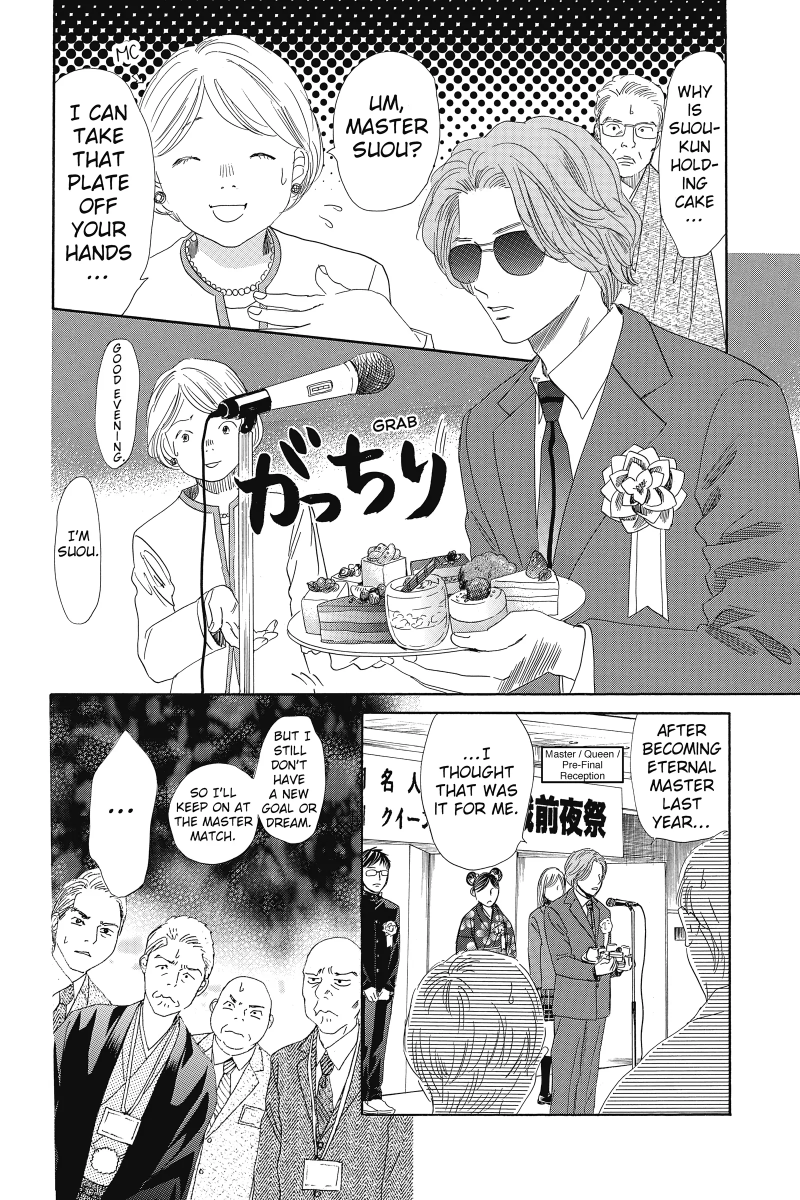 Read Chihayafuru Manga Online