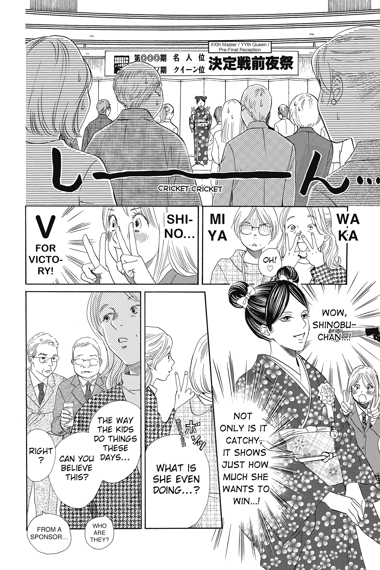 Read Chihayafuru Manga Online