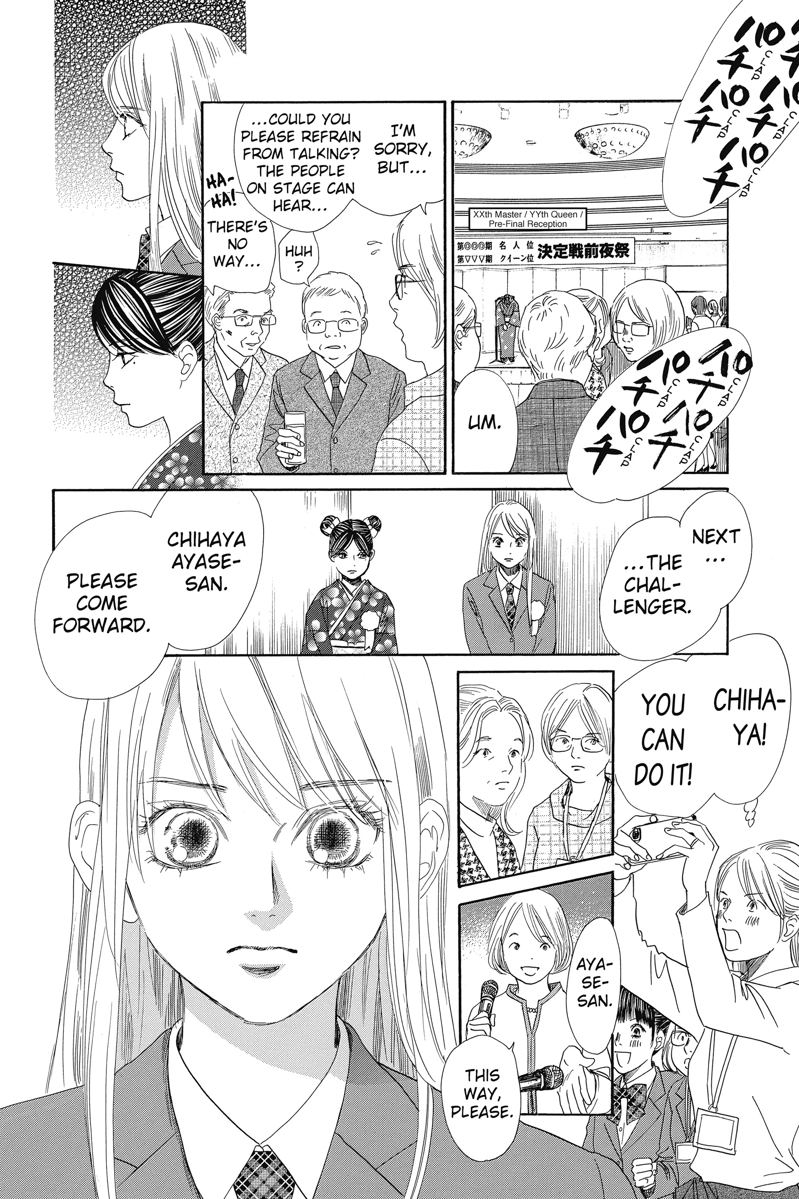 Read Chihayafuru Manga Online
