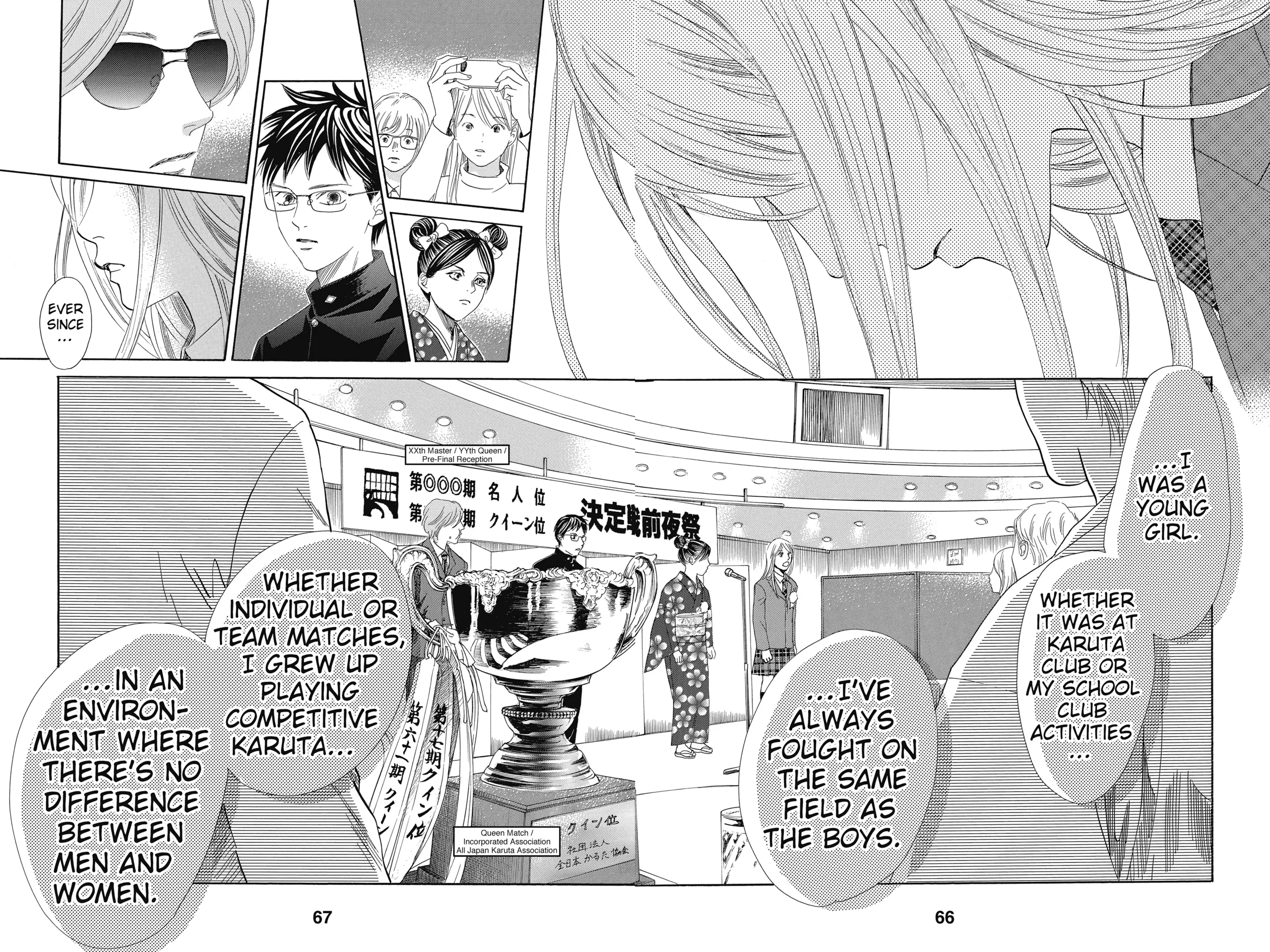 Read Chihayafuru Manga Online