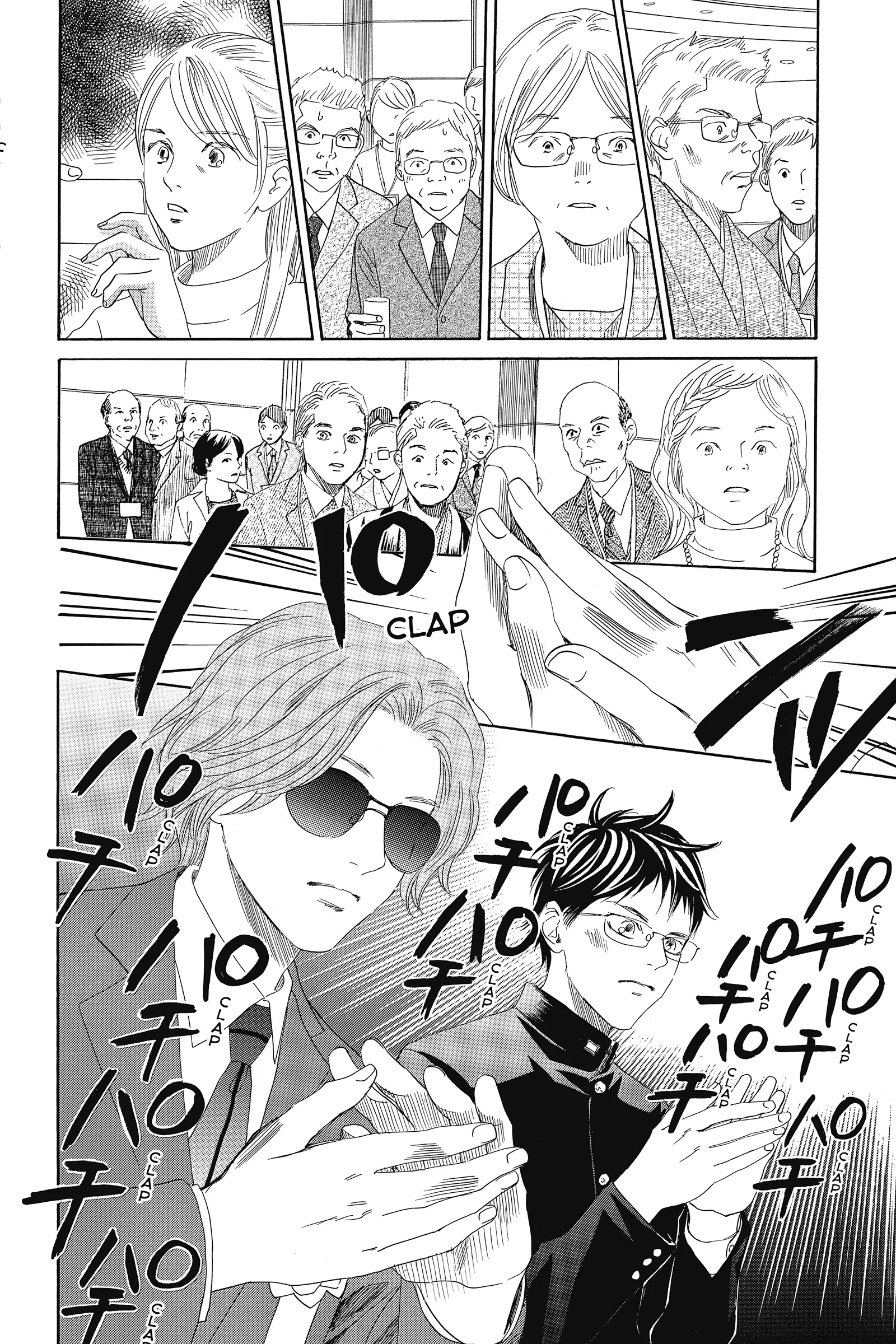 Read Chihayafuru Manga Online