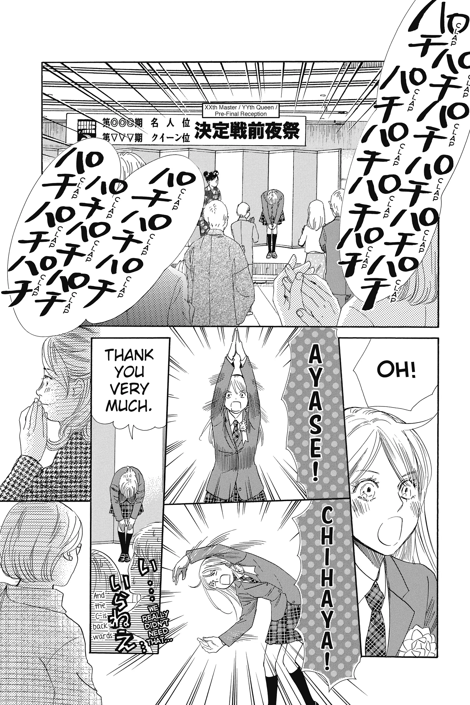 Read Chihayafuru Manga Online