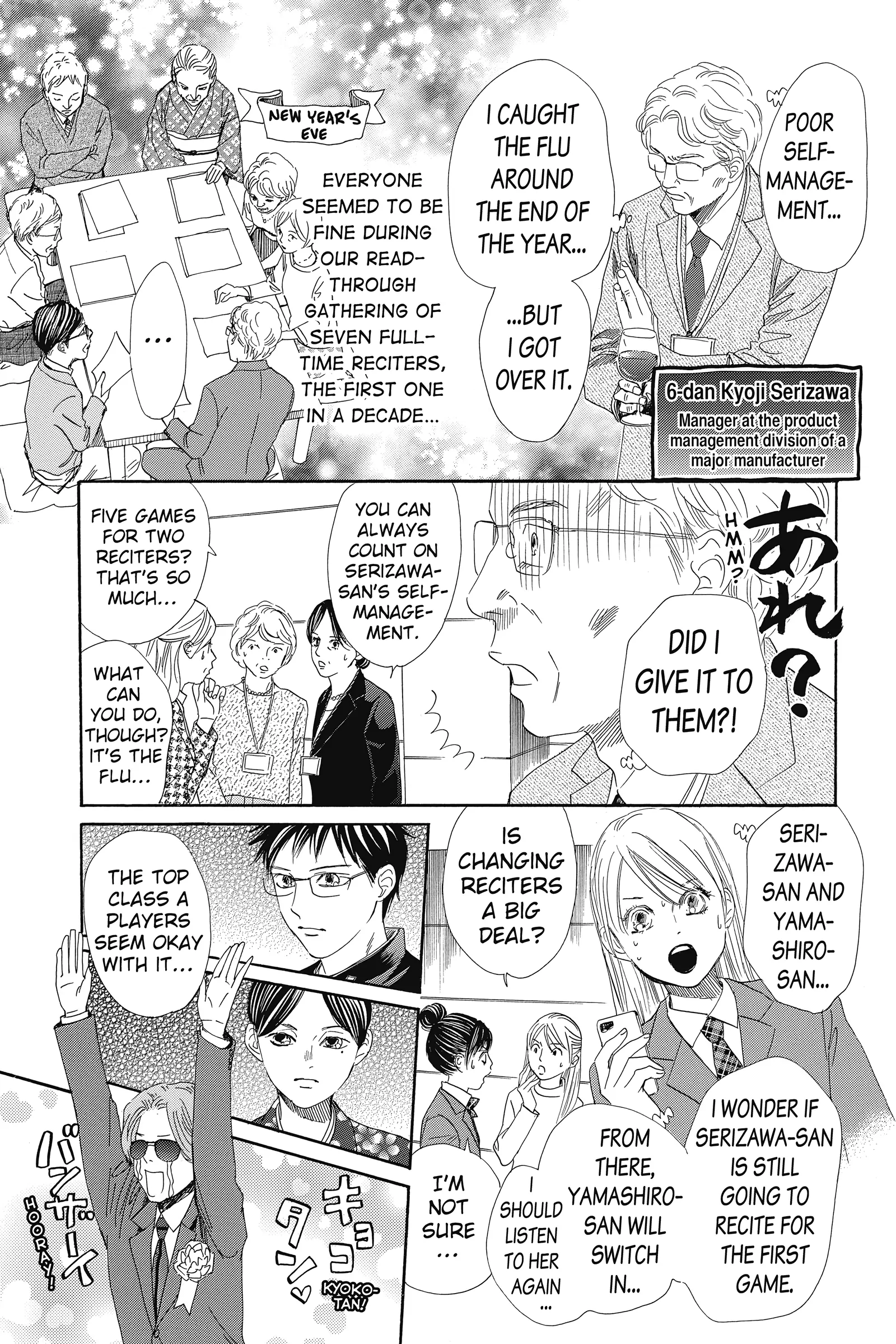 Read Chihayafuru Manga Online