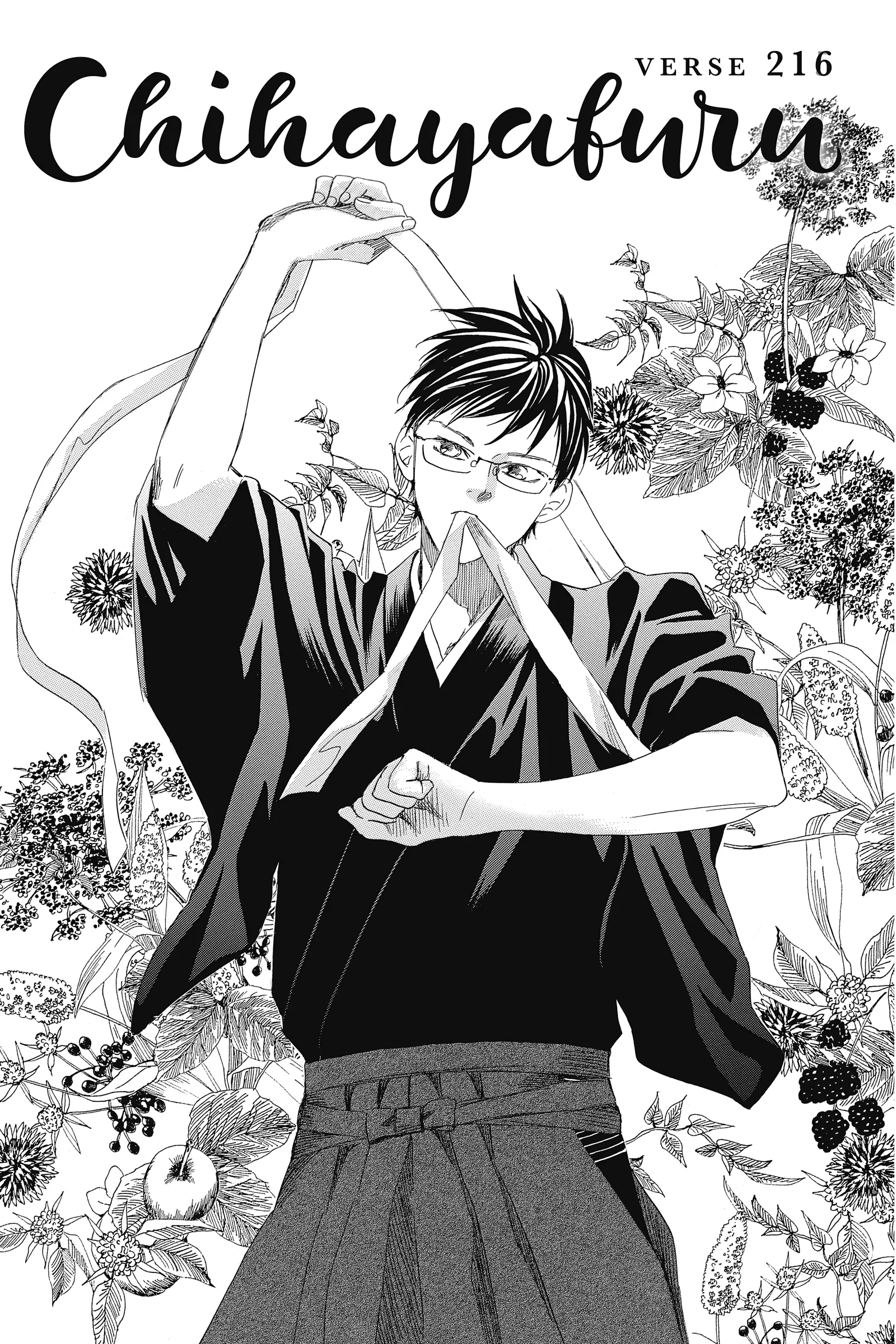 Read Chihayafuru Manga Online