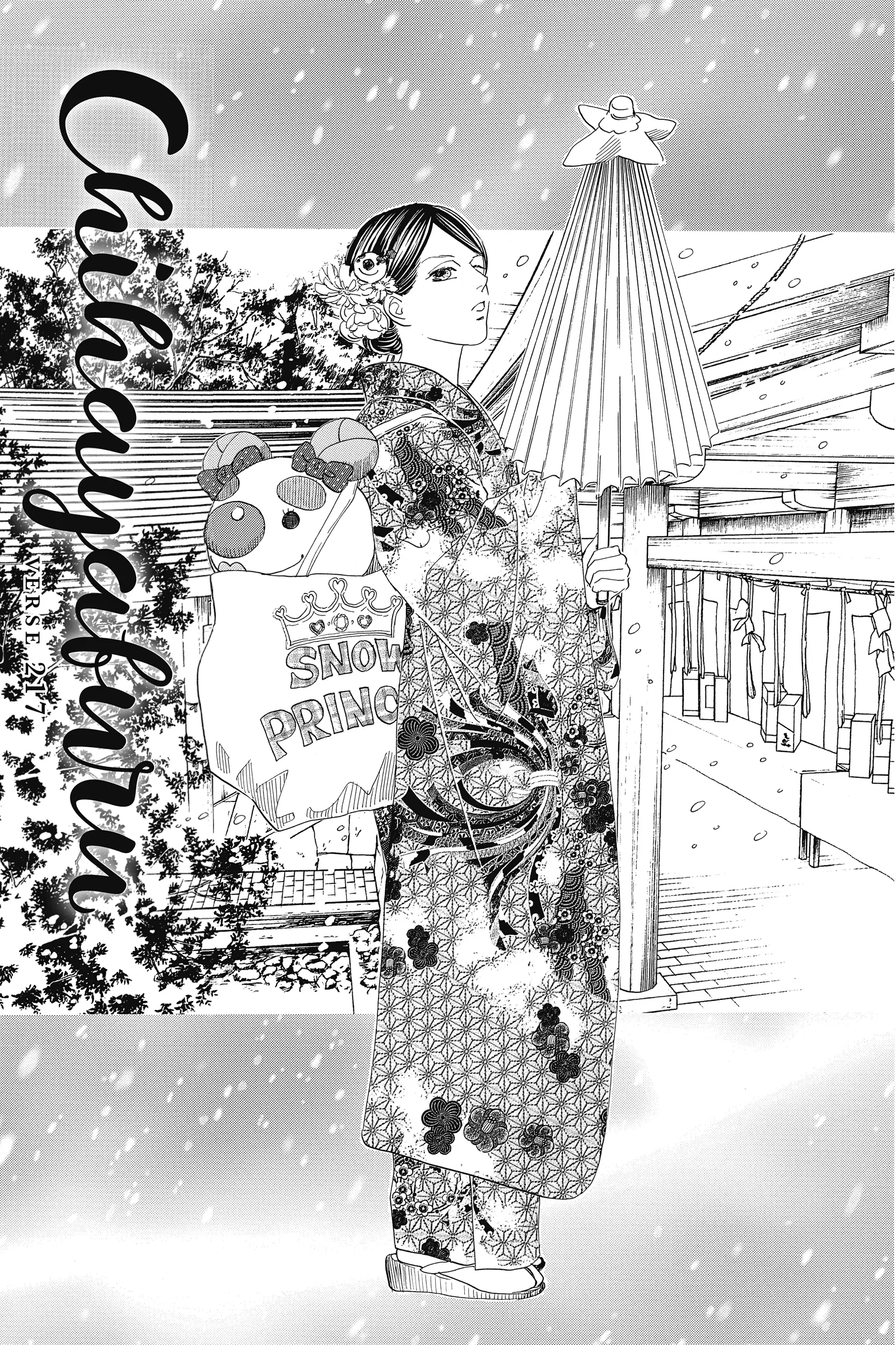 Read Chihayafuru Manga Online