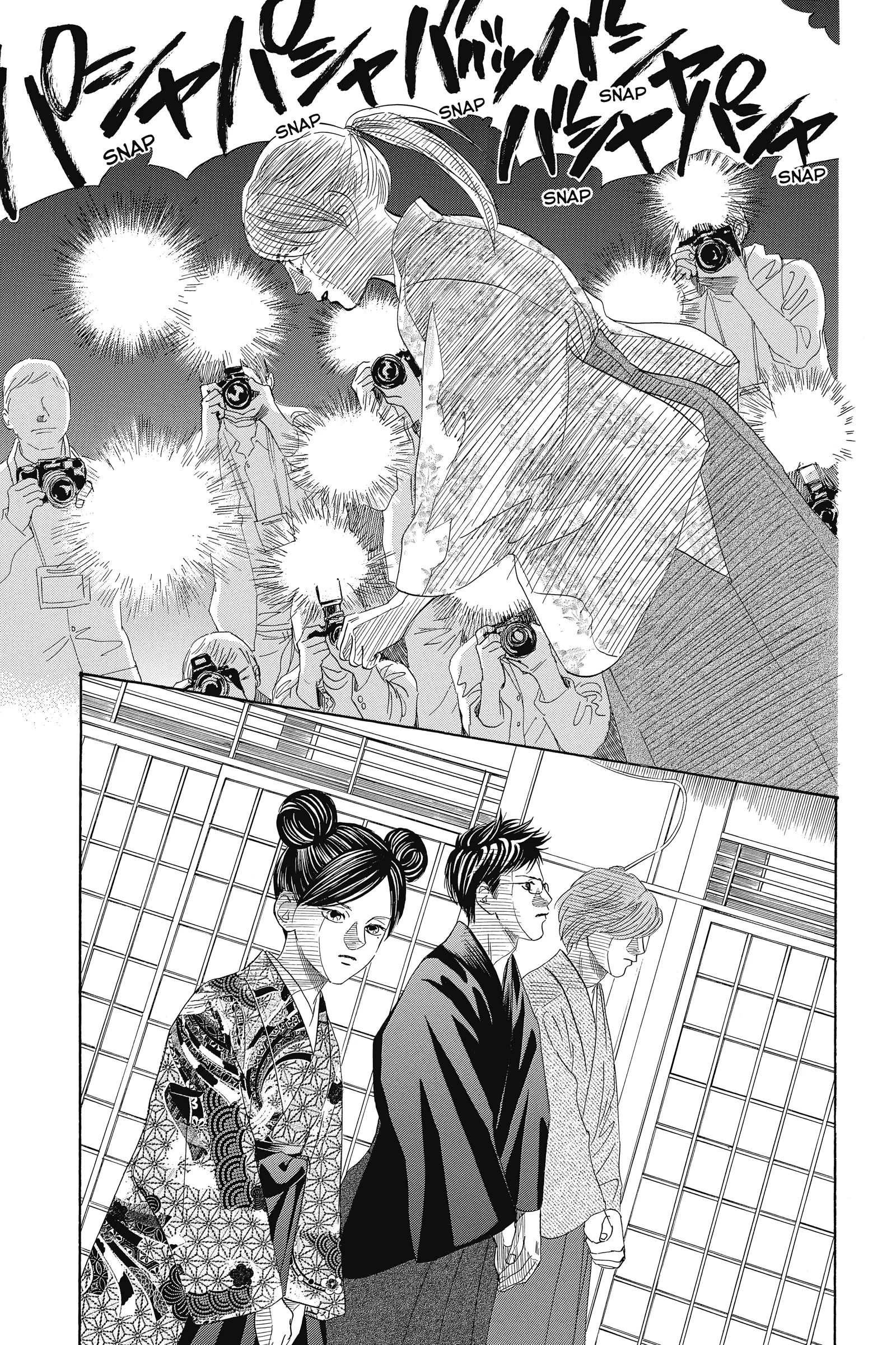 Read Chihayafuru Manga Online