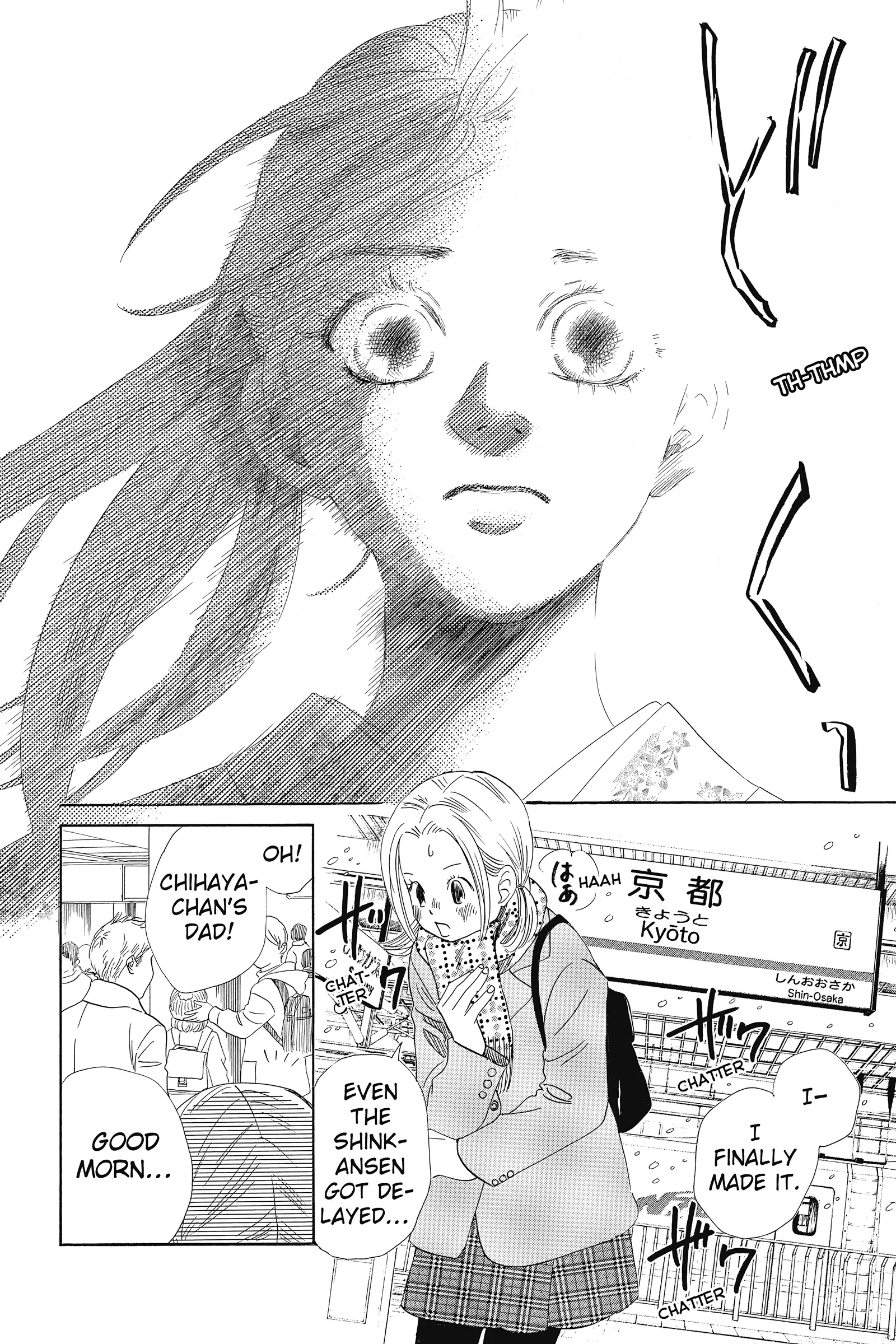 Read Chihayafuru Manga Online