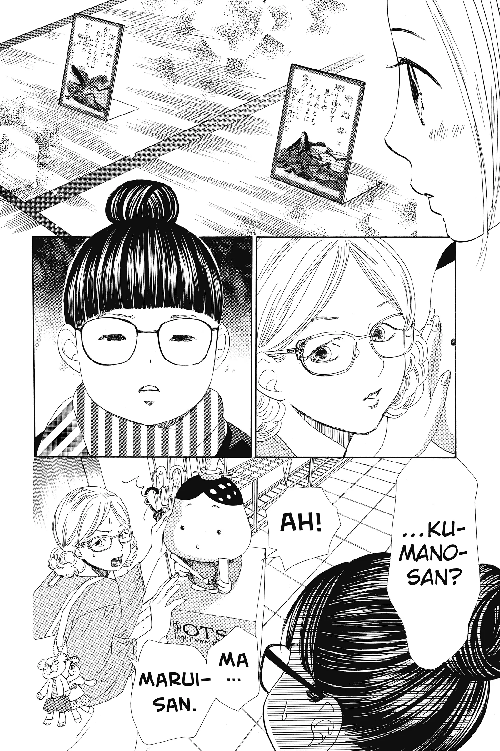 Read Chihayafuru Manga Online