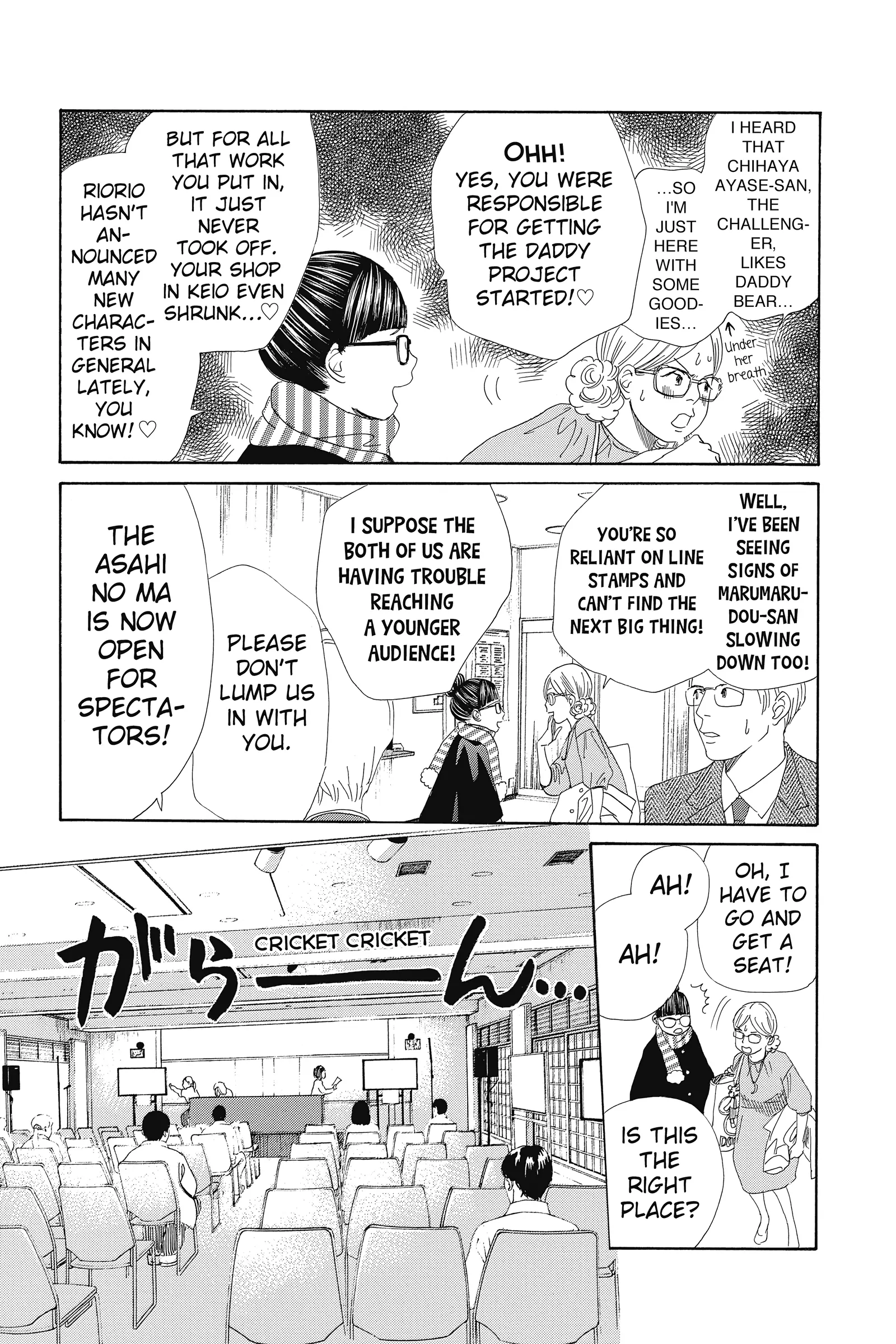 Read Chihayafuru Manga Online