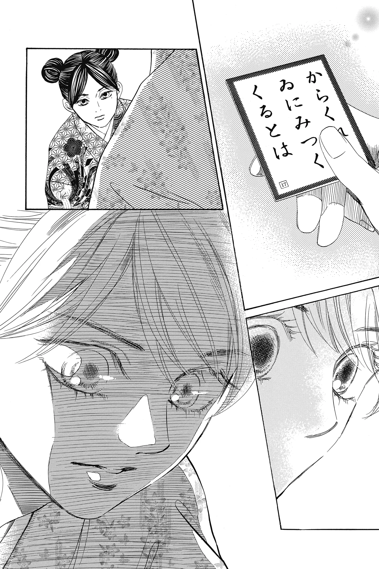 Read Chihayafuru Manga Online