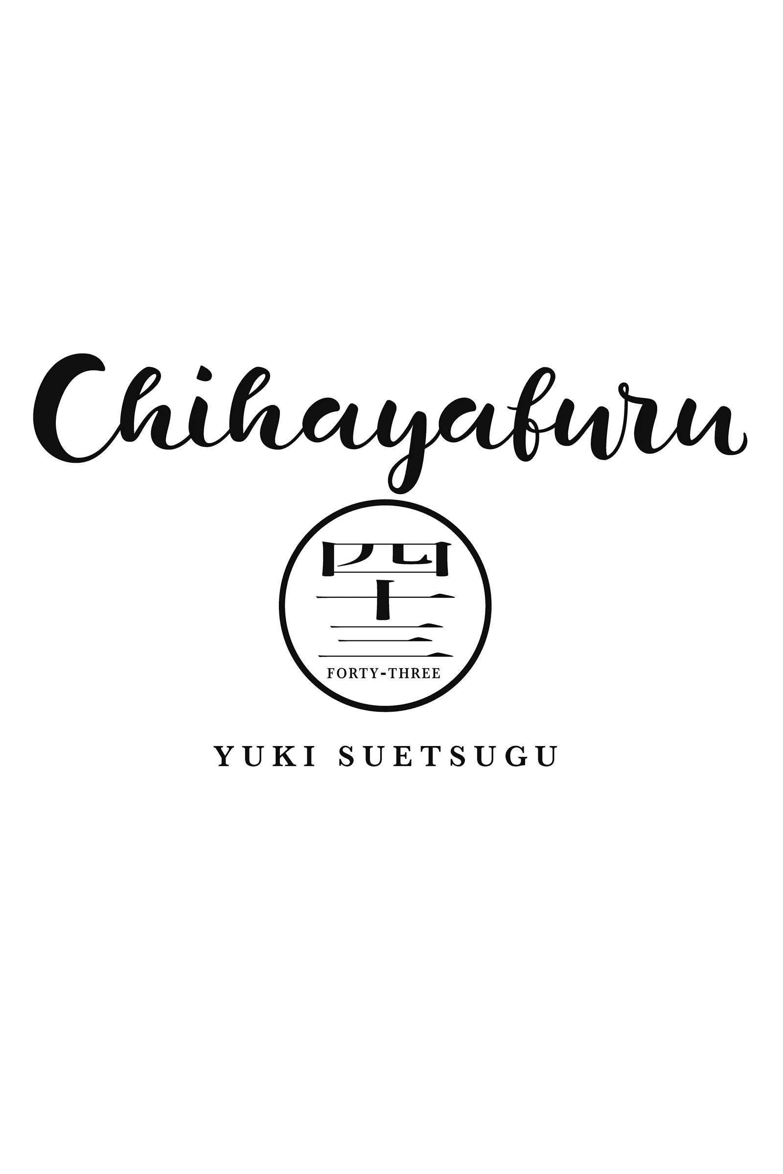 Read Chihayafuru Manga Online