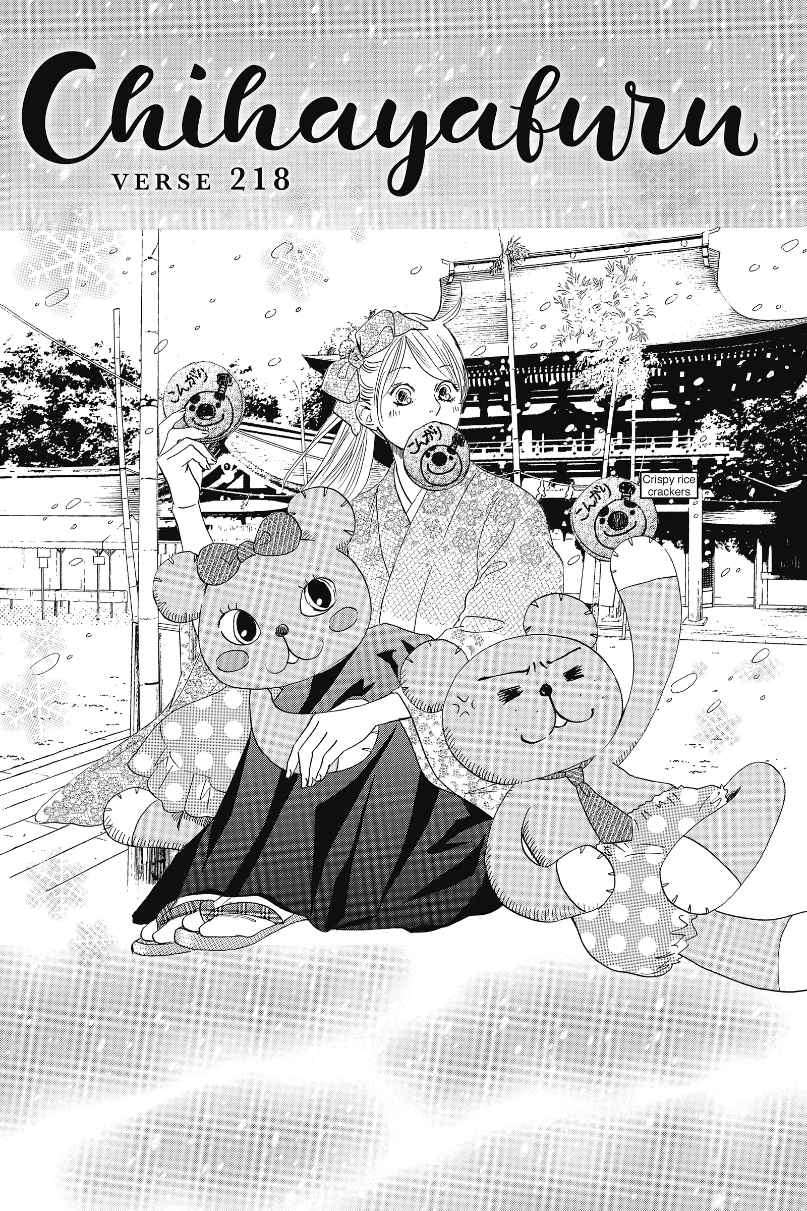 Read Chihayafuru Manga Online