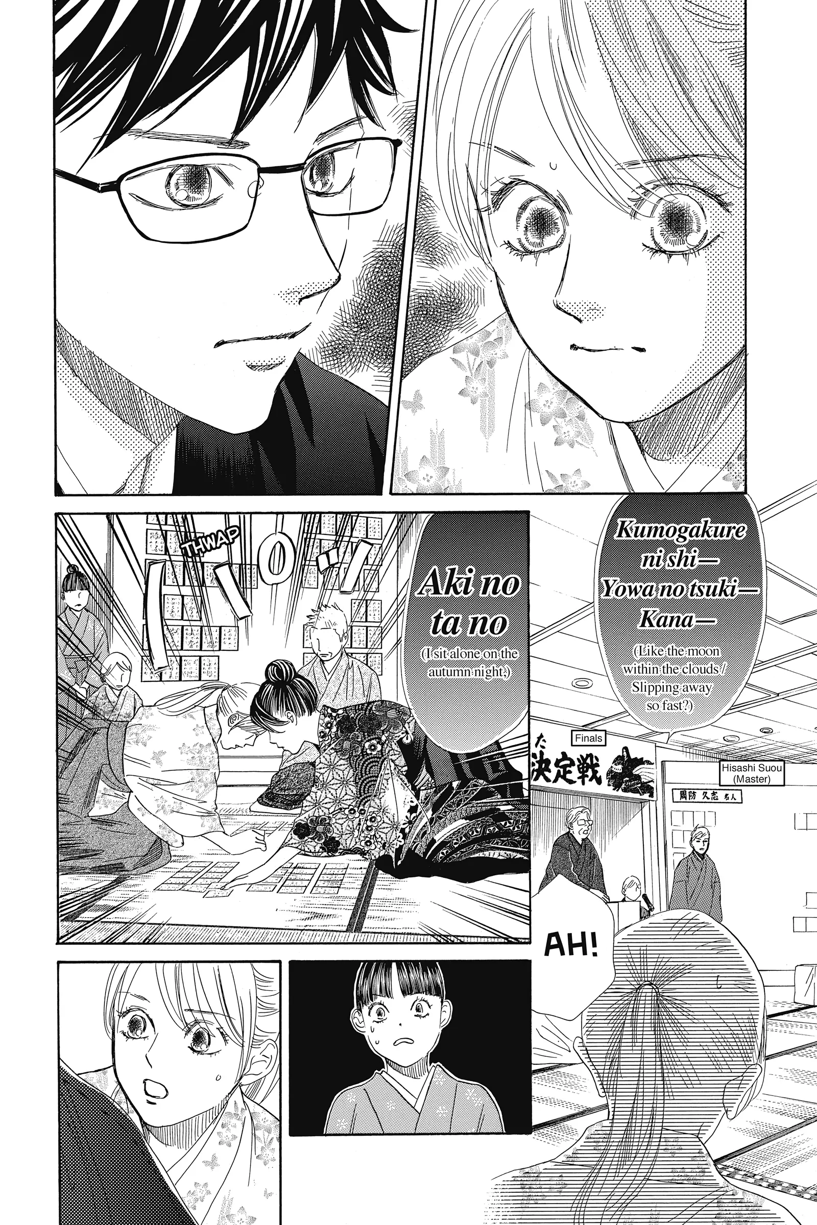 Read Chihayafuru Manga Online