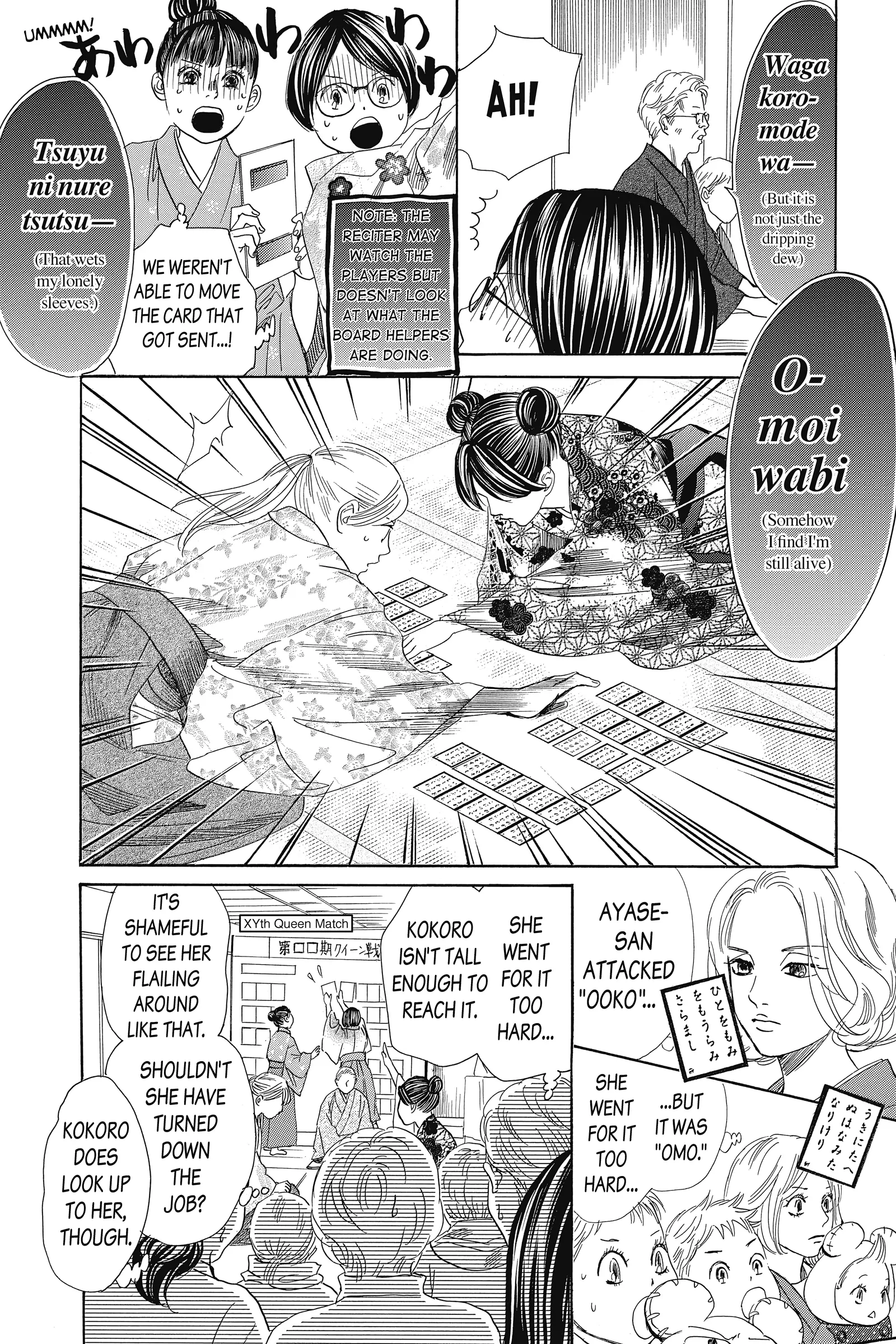 Read Chihayafuru Manga Online
