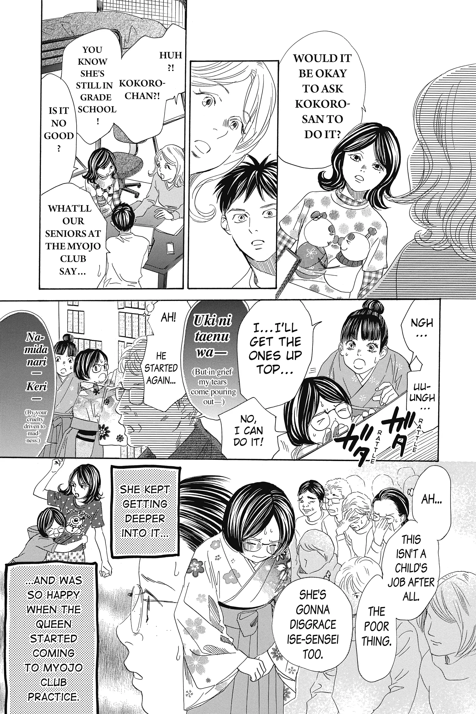 Read Chihayafuru Manga Online