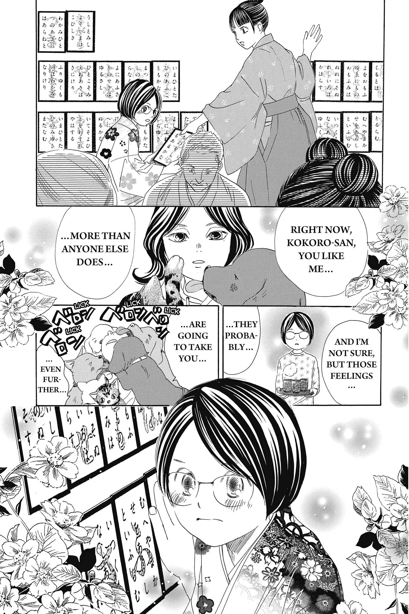 Read Chihayafuru Manga Online