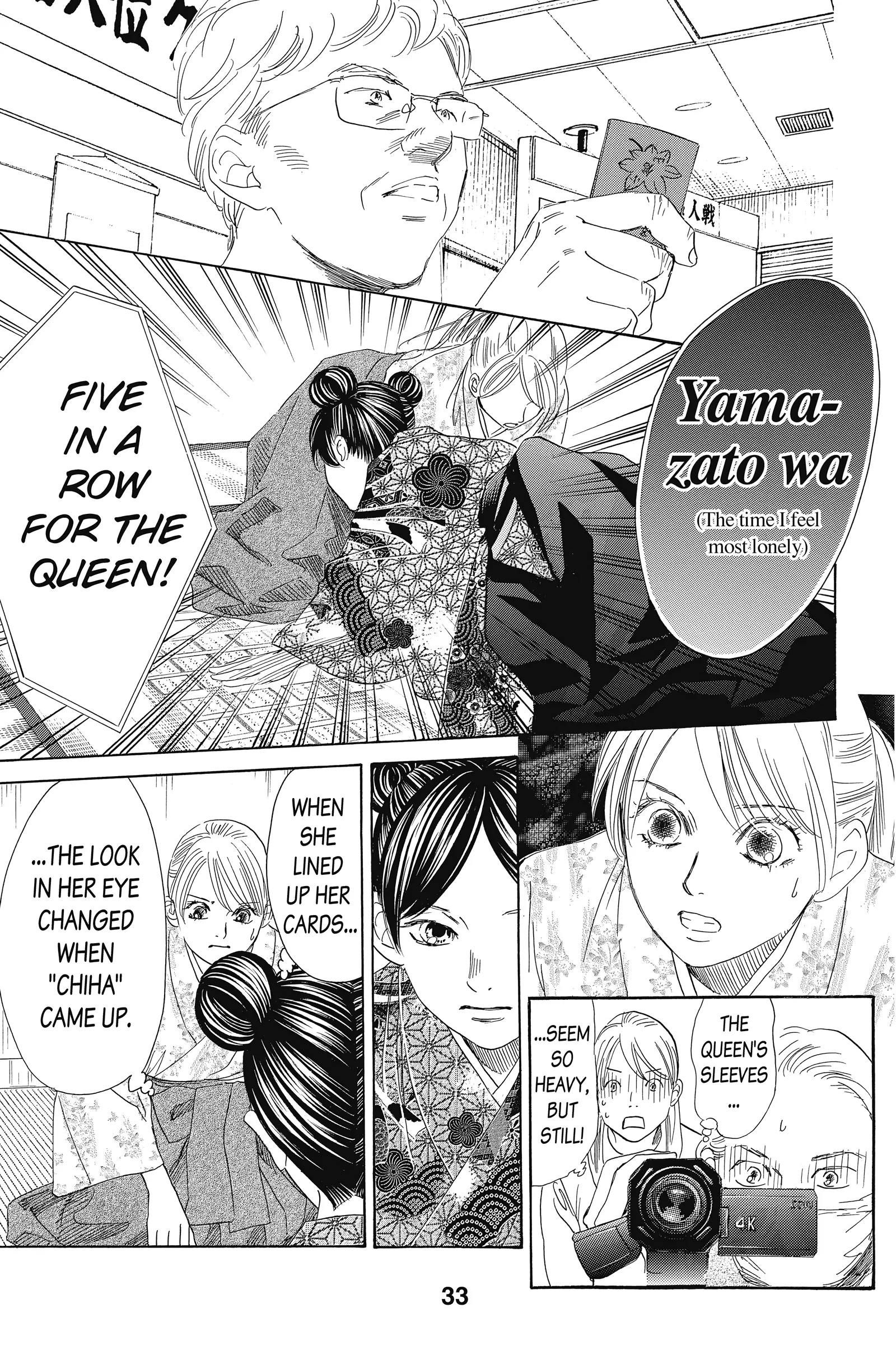 Read Chihayafuru Manga Online