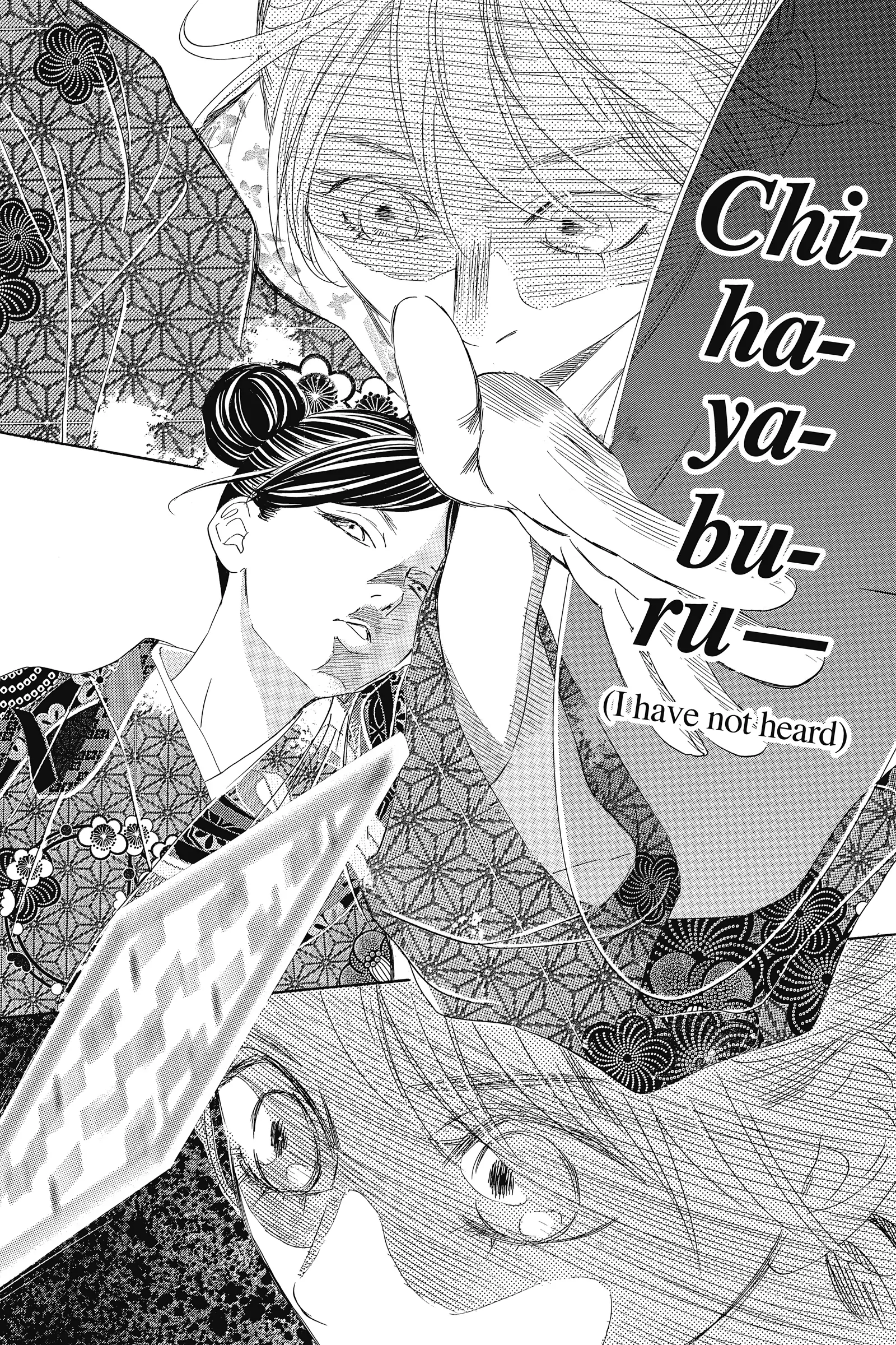 Read Chihayafuru Manga Online