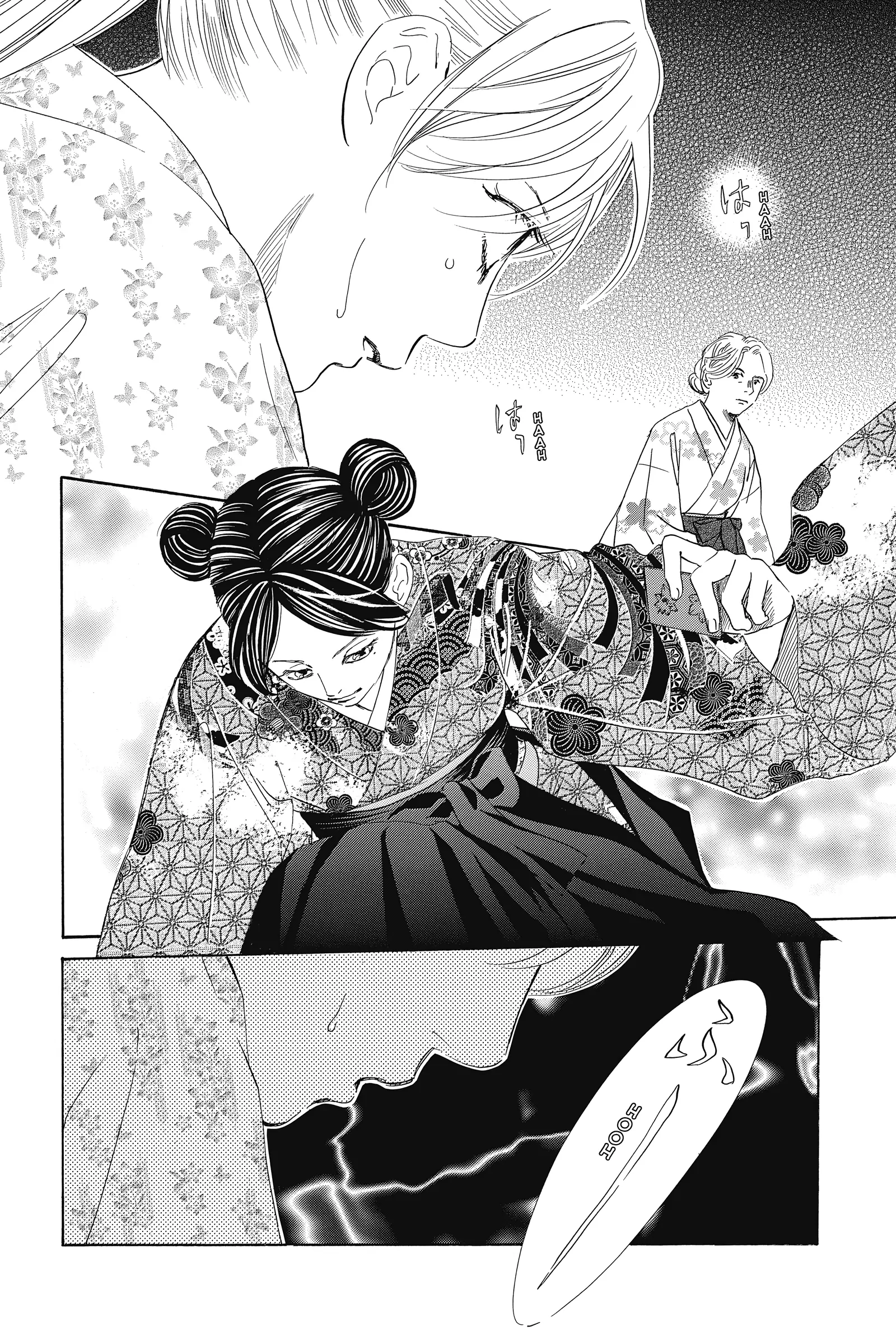 Read Chihayafuru Manga Online