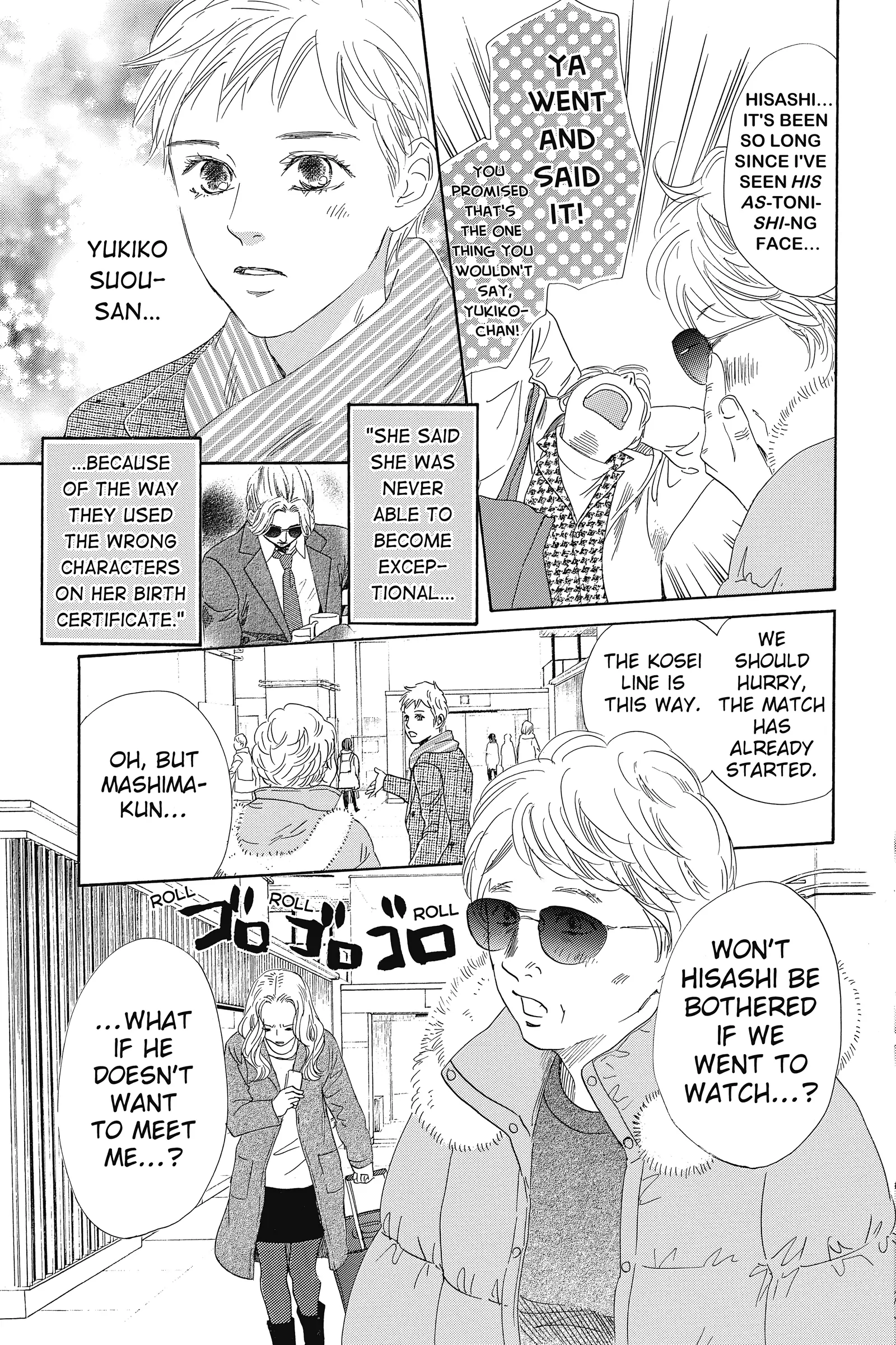Read Chihayafuru Manga Online