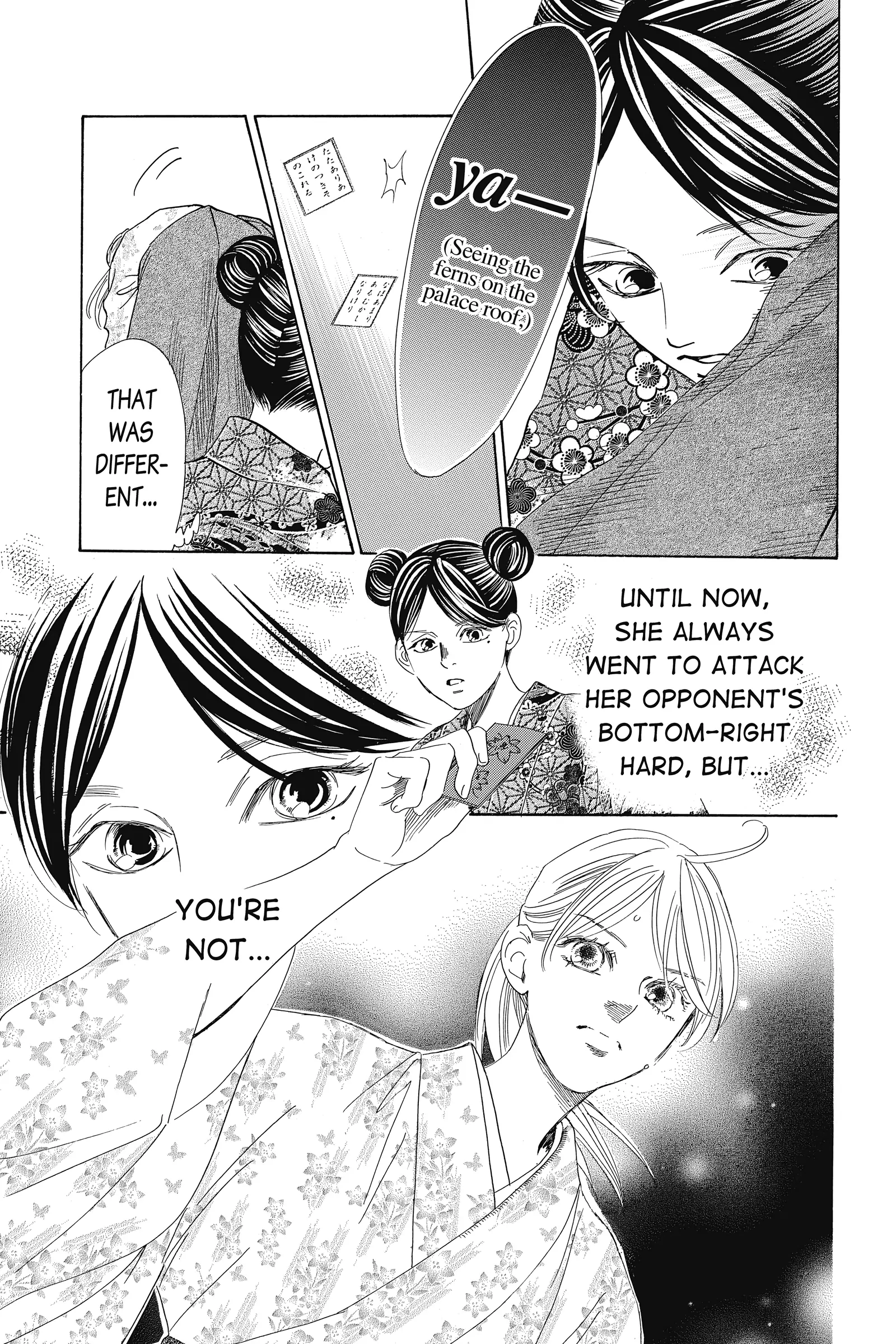 Read Chihayafuru Manga Online
