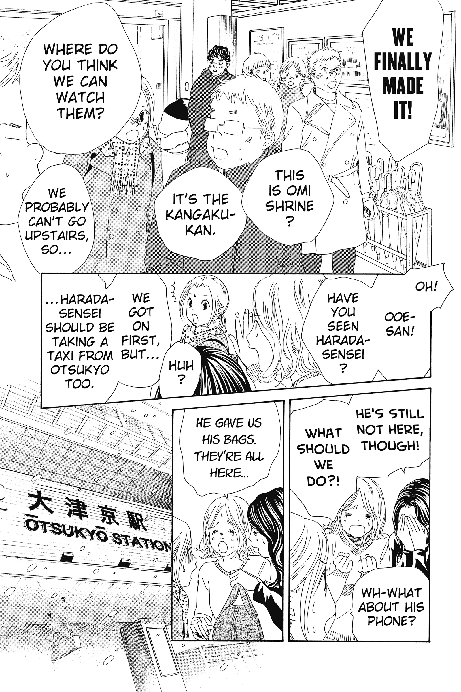 Read Chihayafuru Manga Online