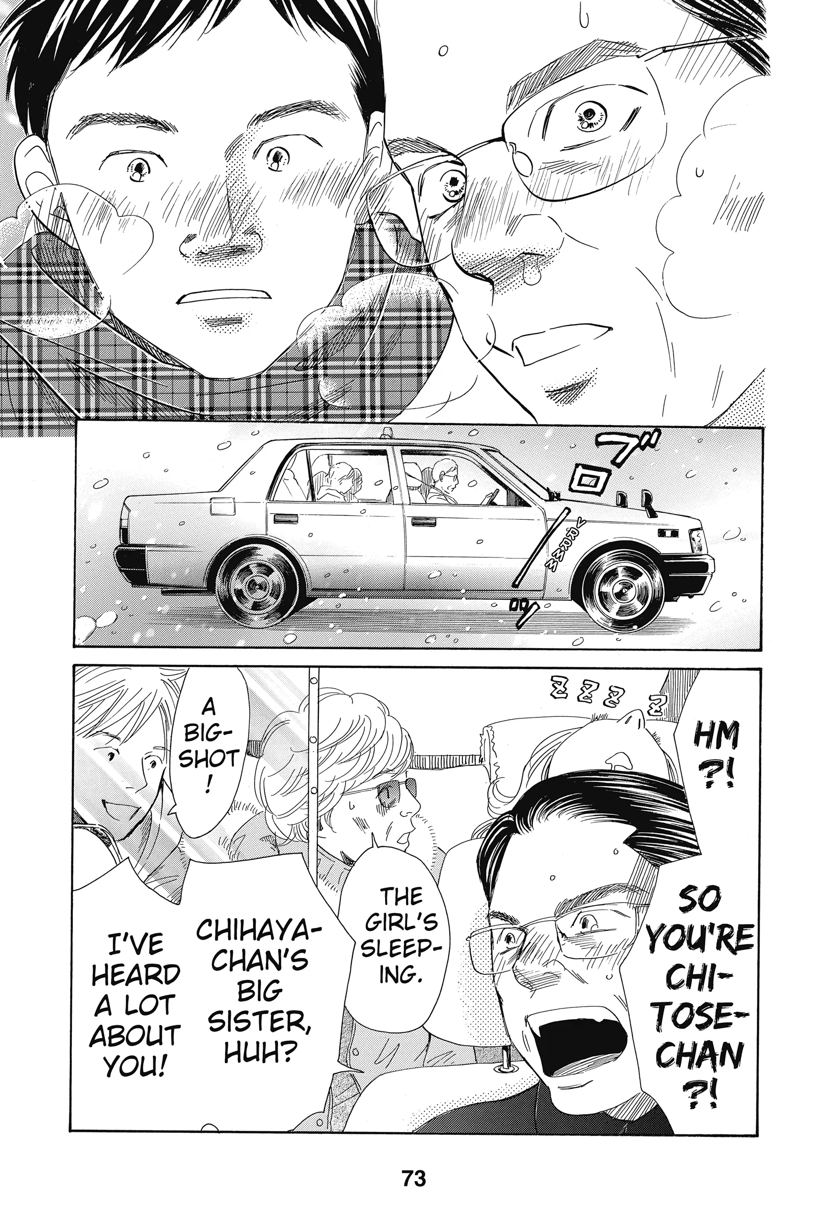 Read Chihayafuru Manga Online