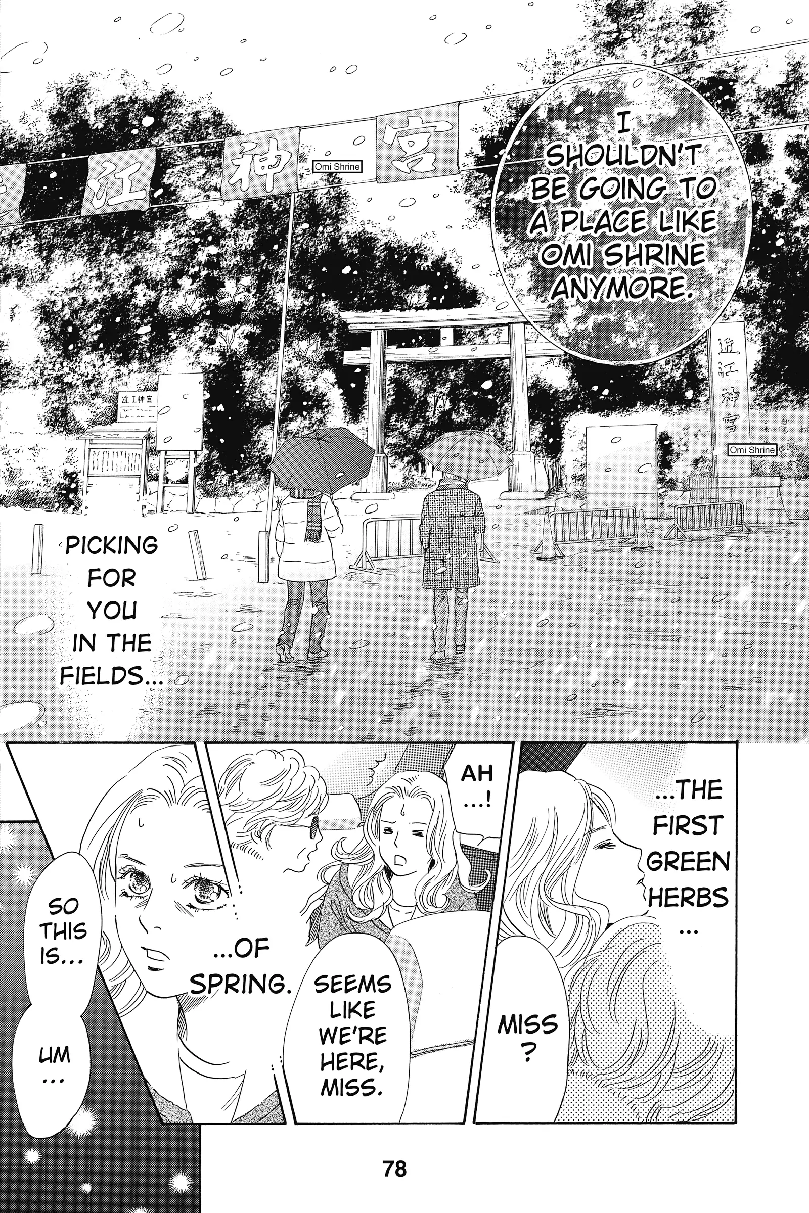 Read Chihayafuru Manga Online