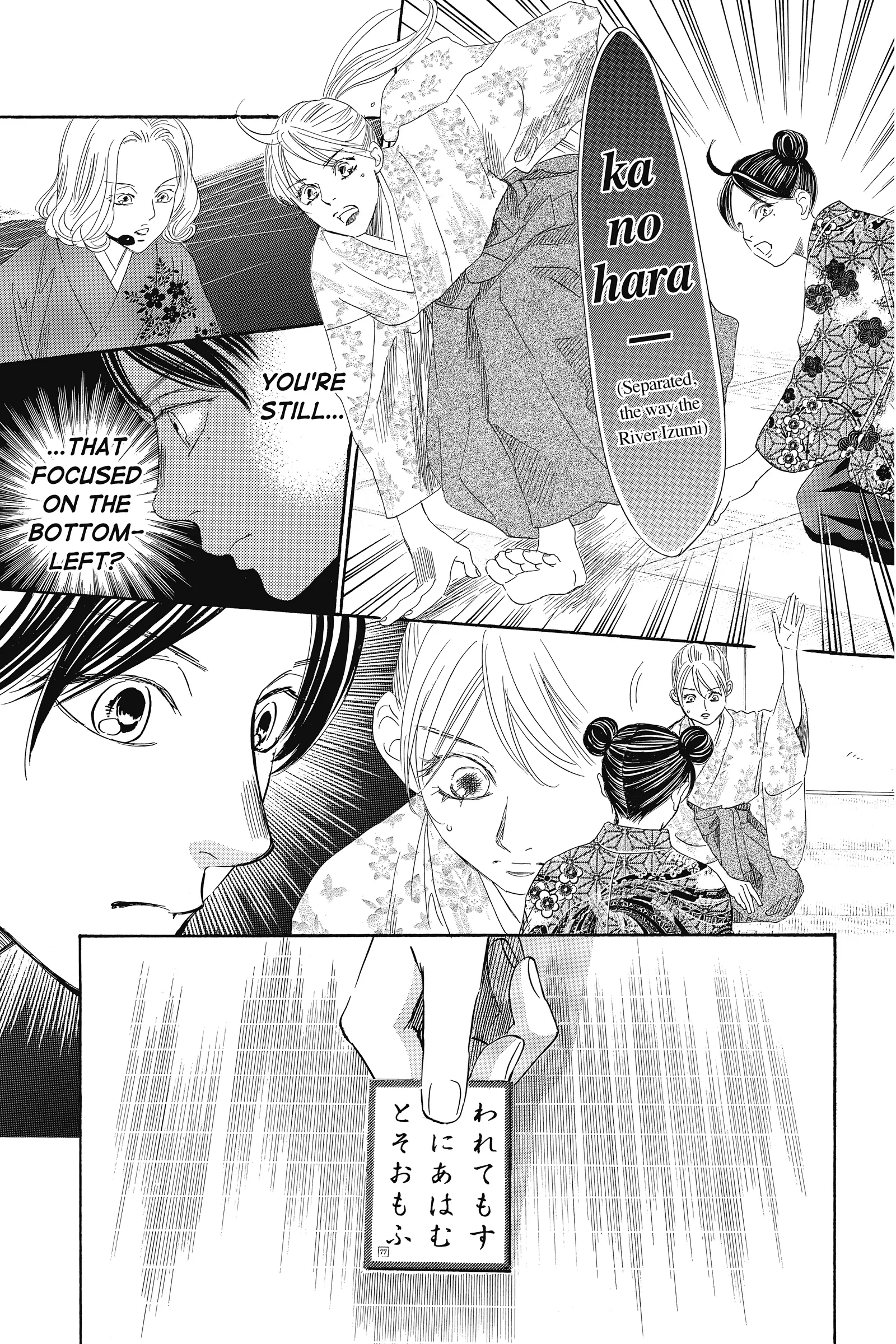 Read Chihayafuru Manga Online