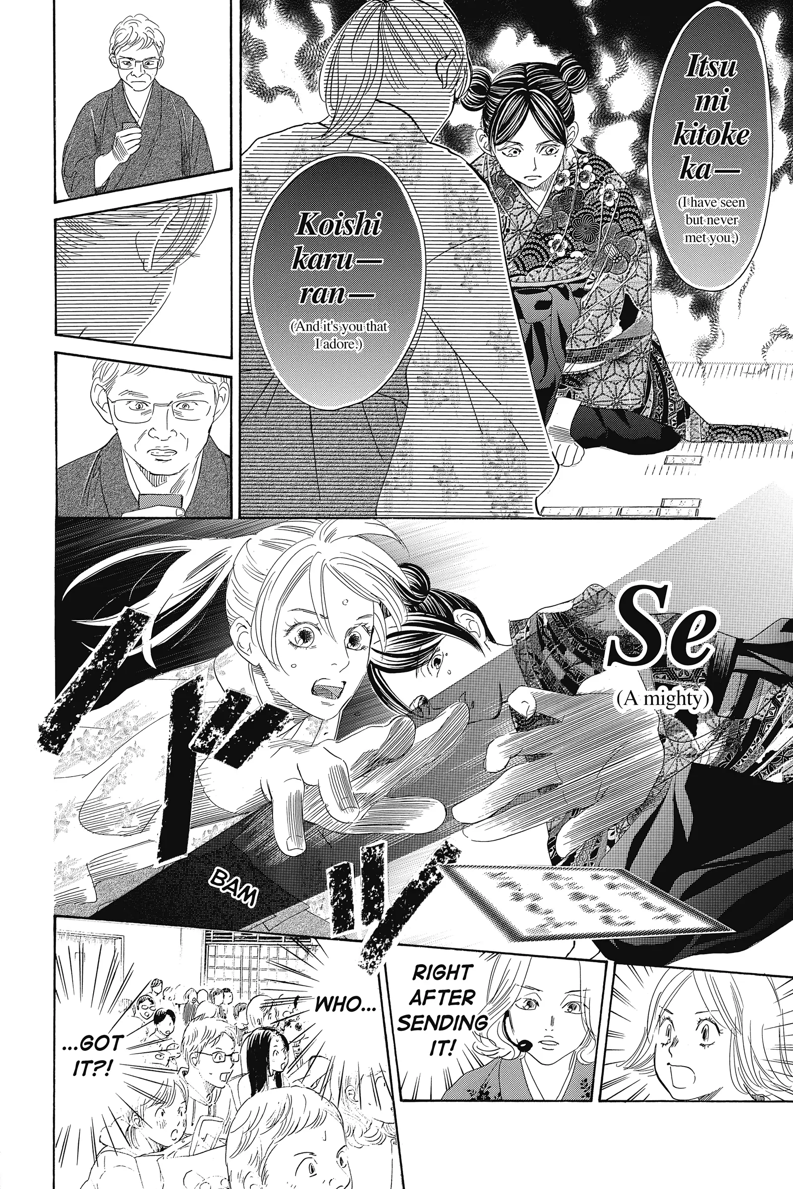 Read Chihayafuru Manga Online