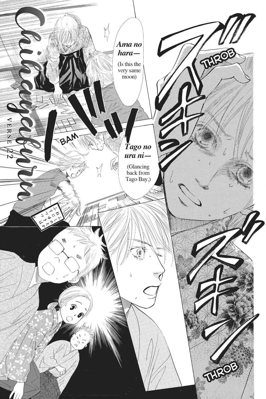 Read Chihayafuru Manga Online