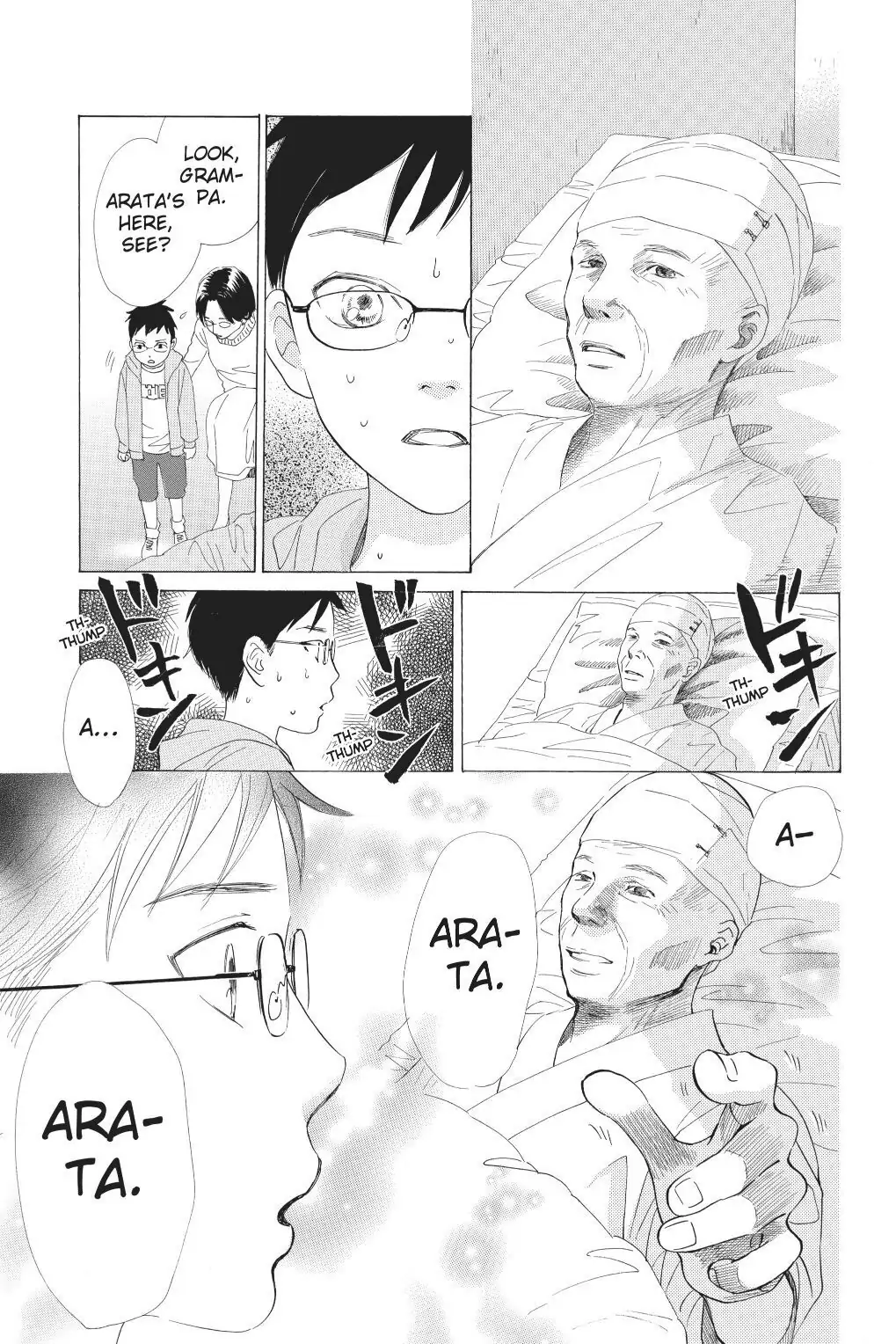 Read Chihayafuru Manga Online