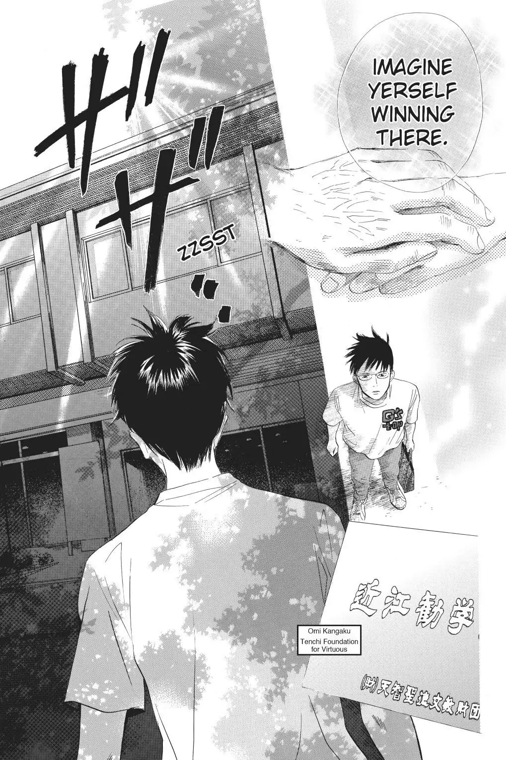 Read Chihayafuru Manga Online