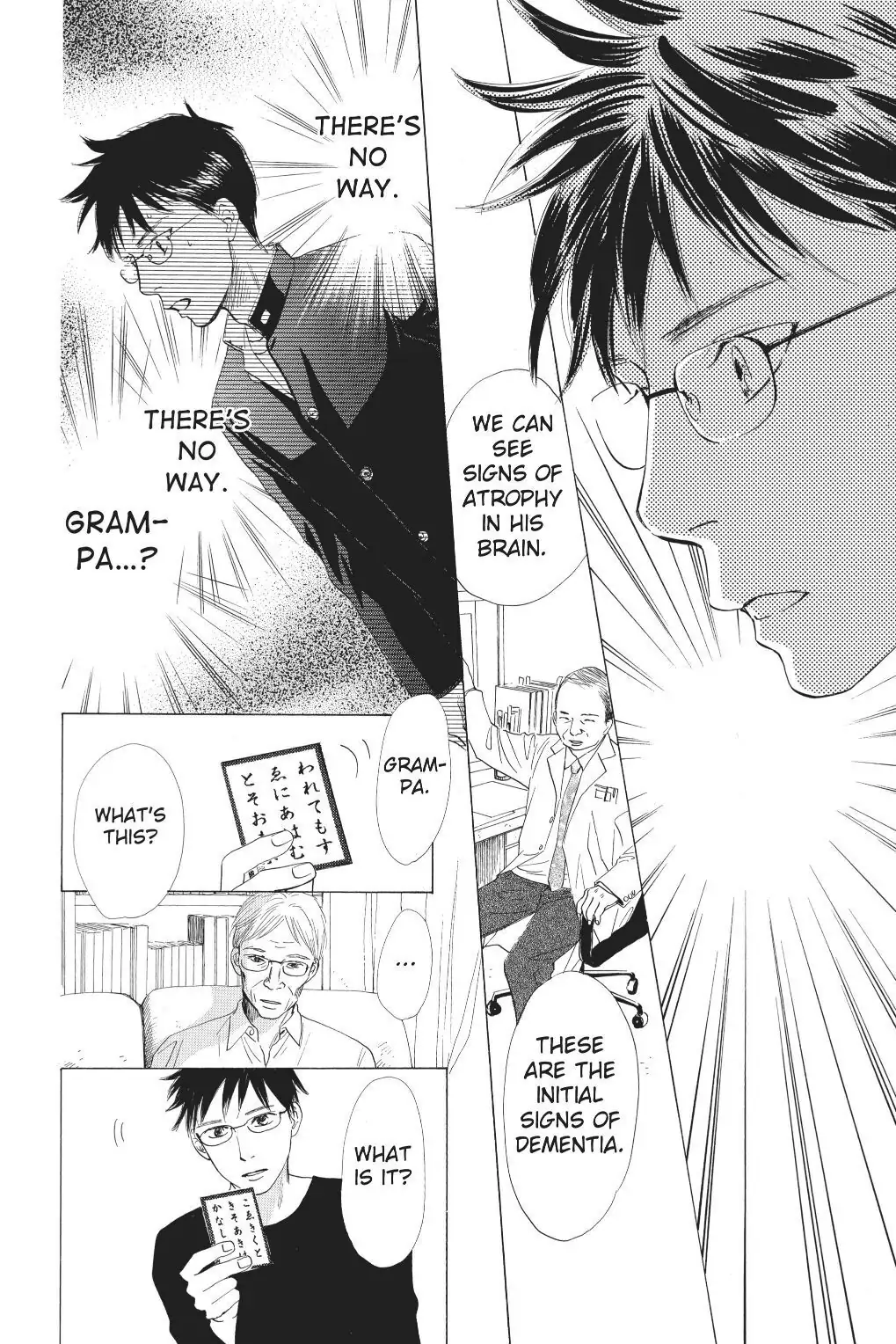 Read Chihayafuru Manga Online