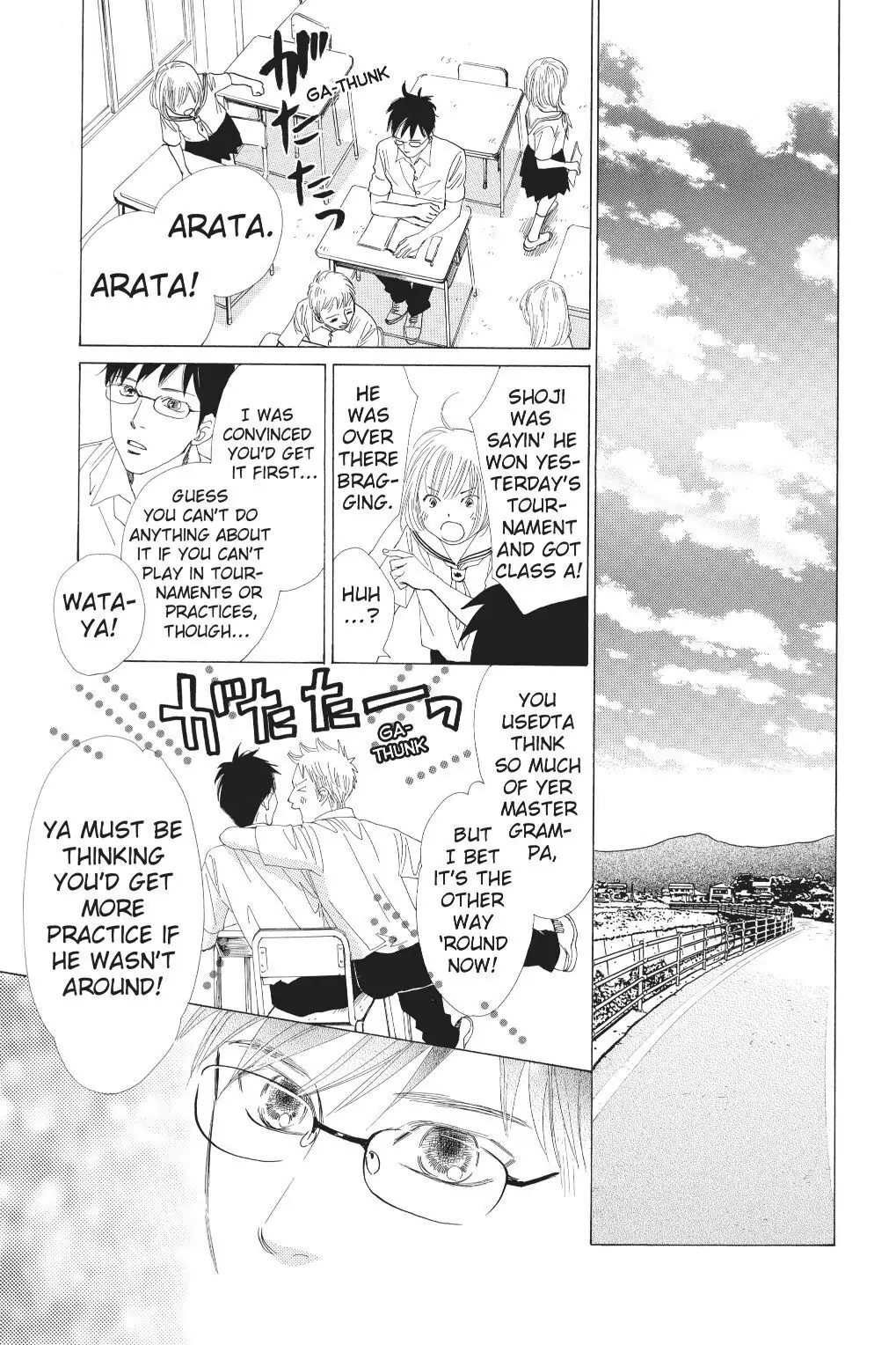 Read Chihayafuru Manga Online