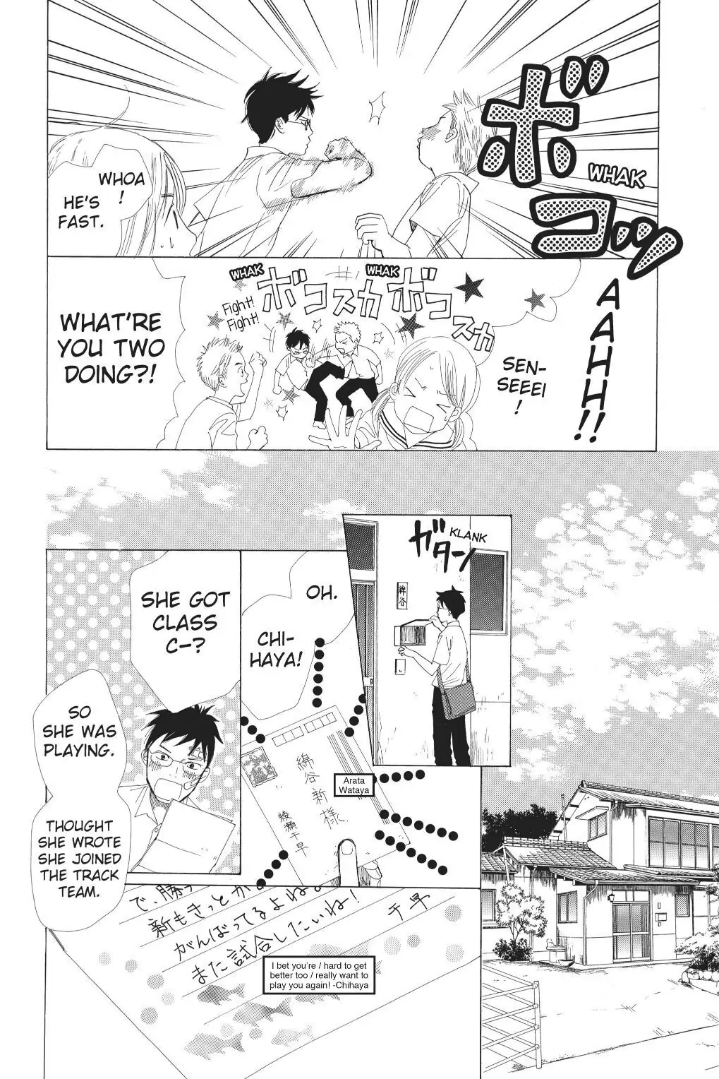 Read Chihayafuru Manga Online