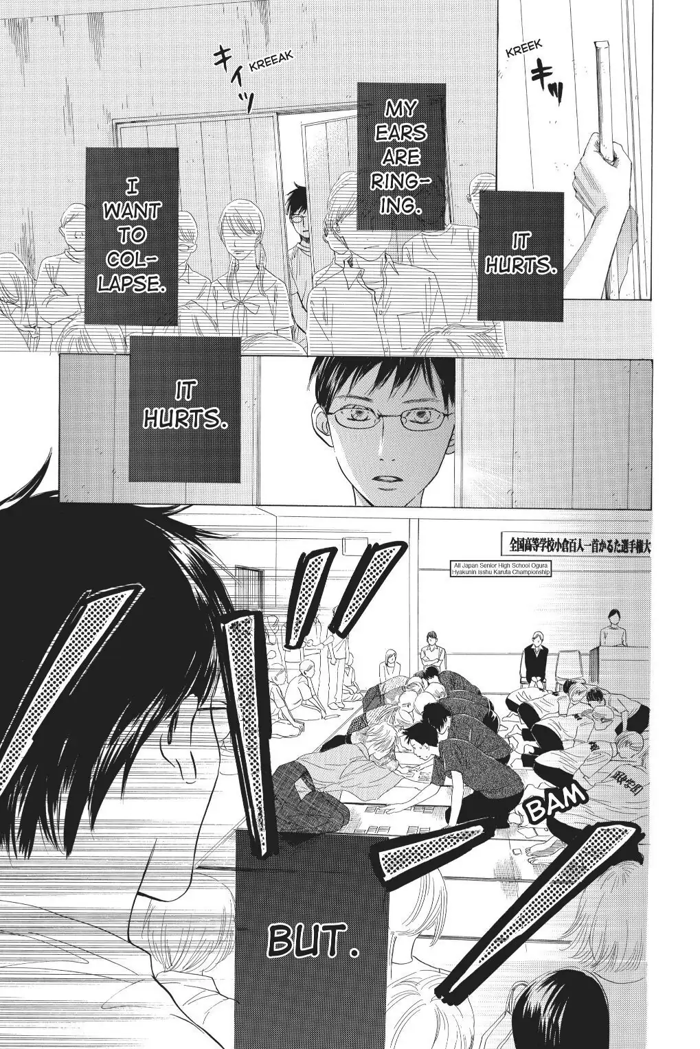 Read Chihayafuru Manga Online