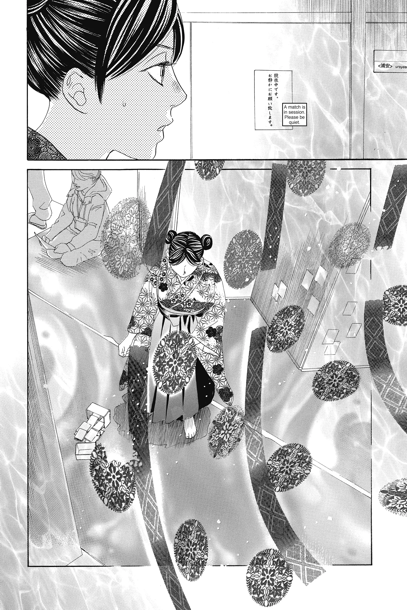 Read Chihayafuru Manga Online