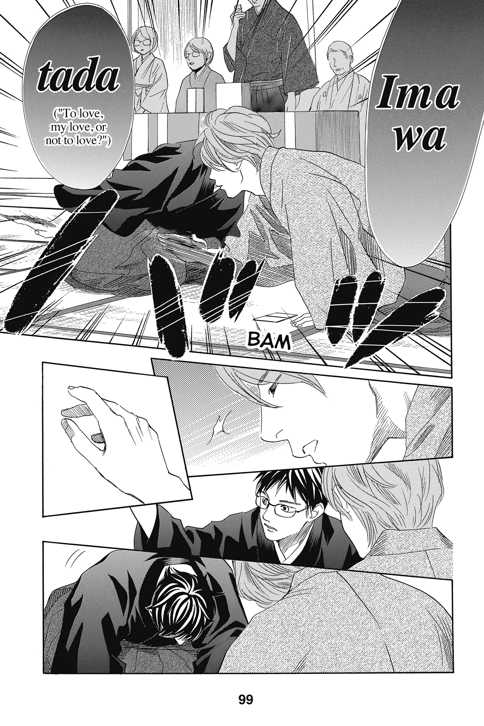 Read Chihayafuru Manga Online