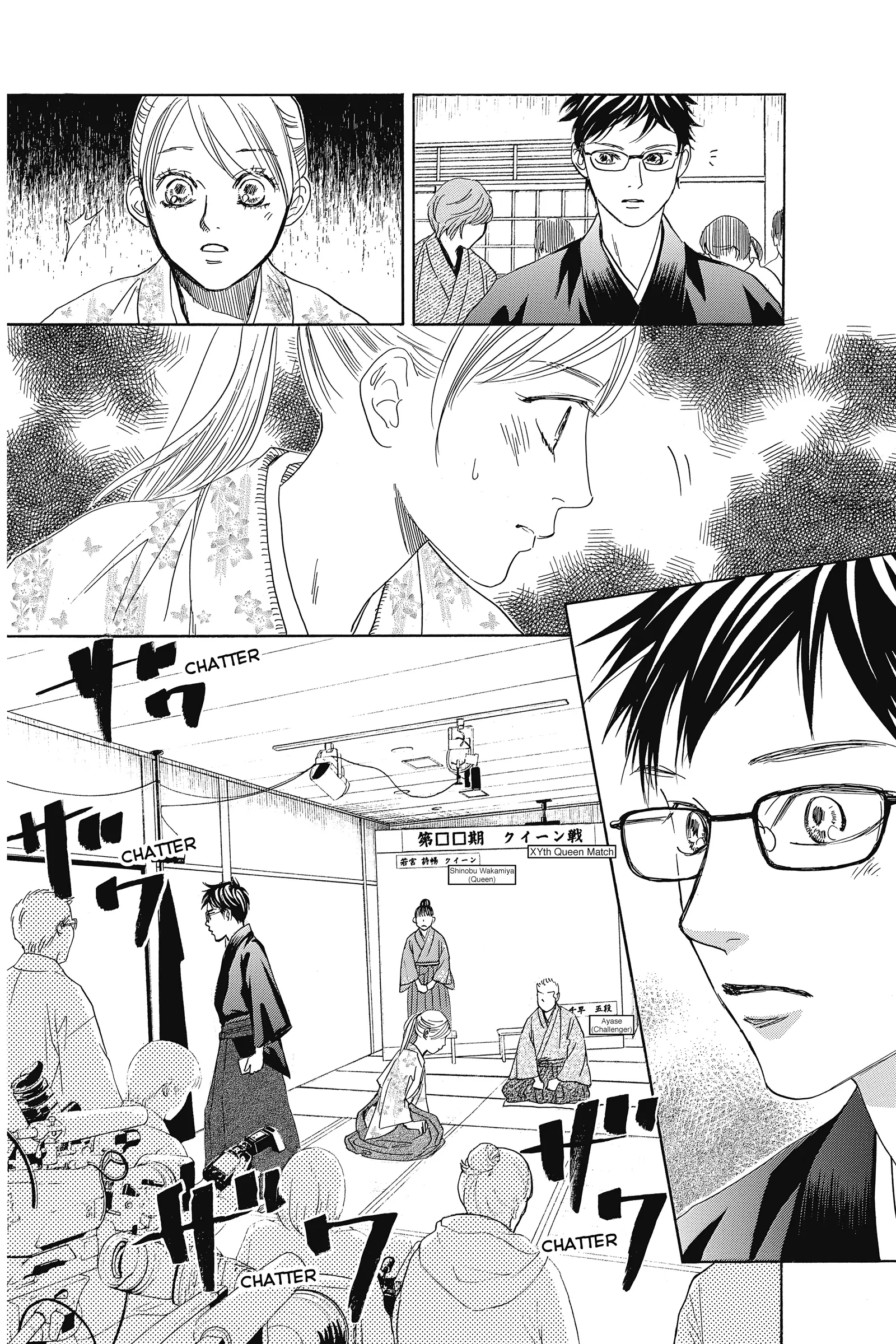 Read Chihayafuru Manga Online