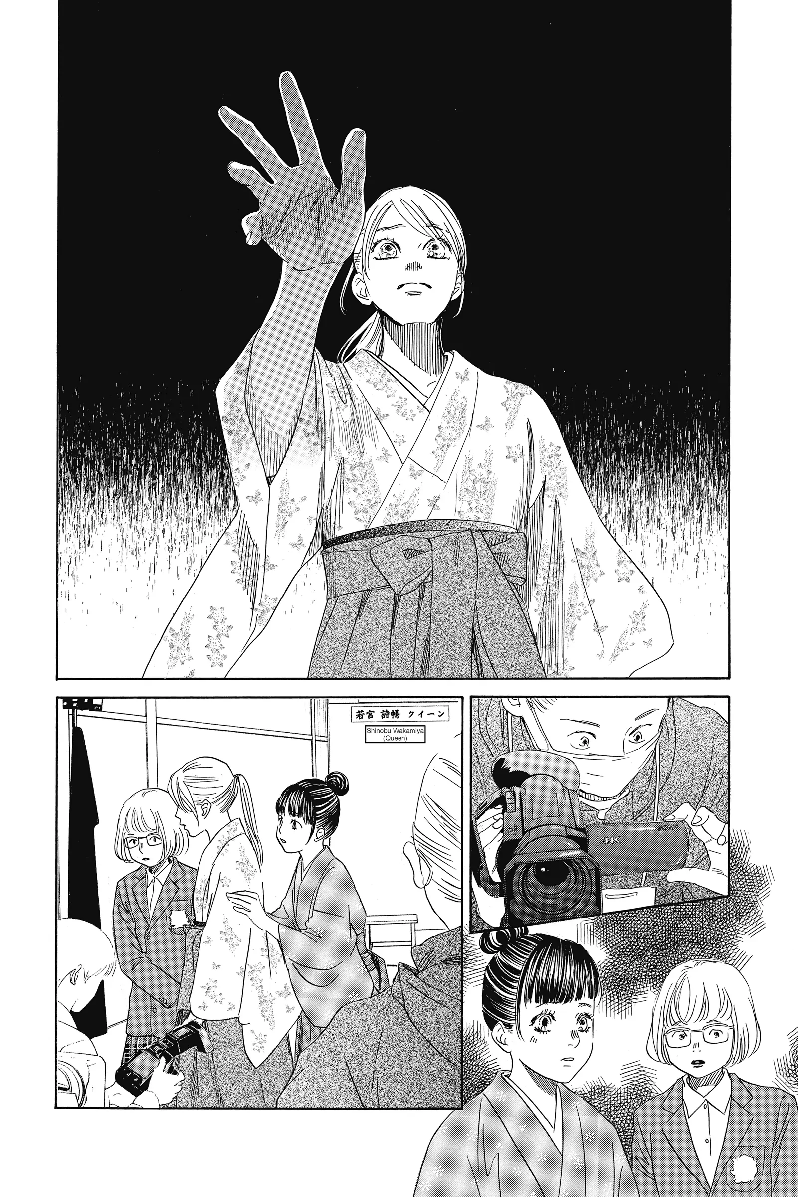 Read Chihayafuru Manga Online