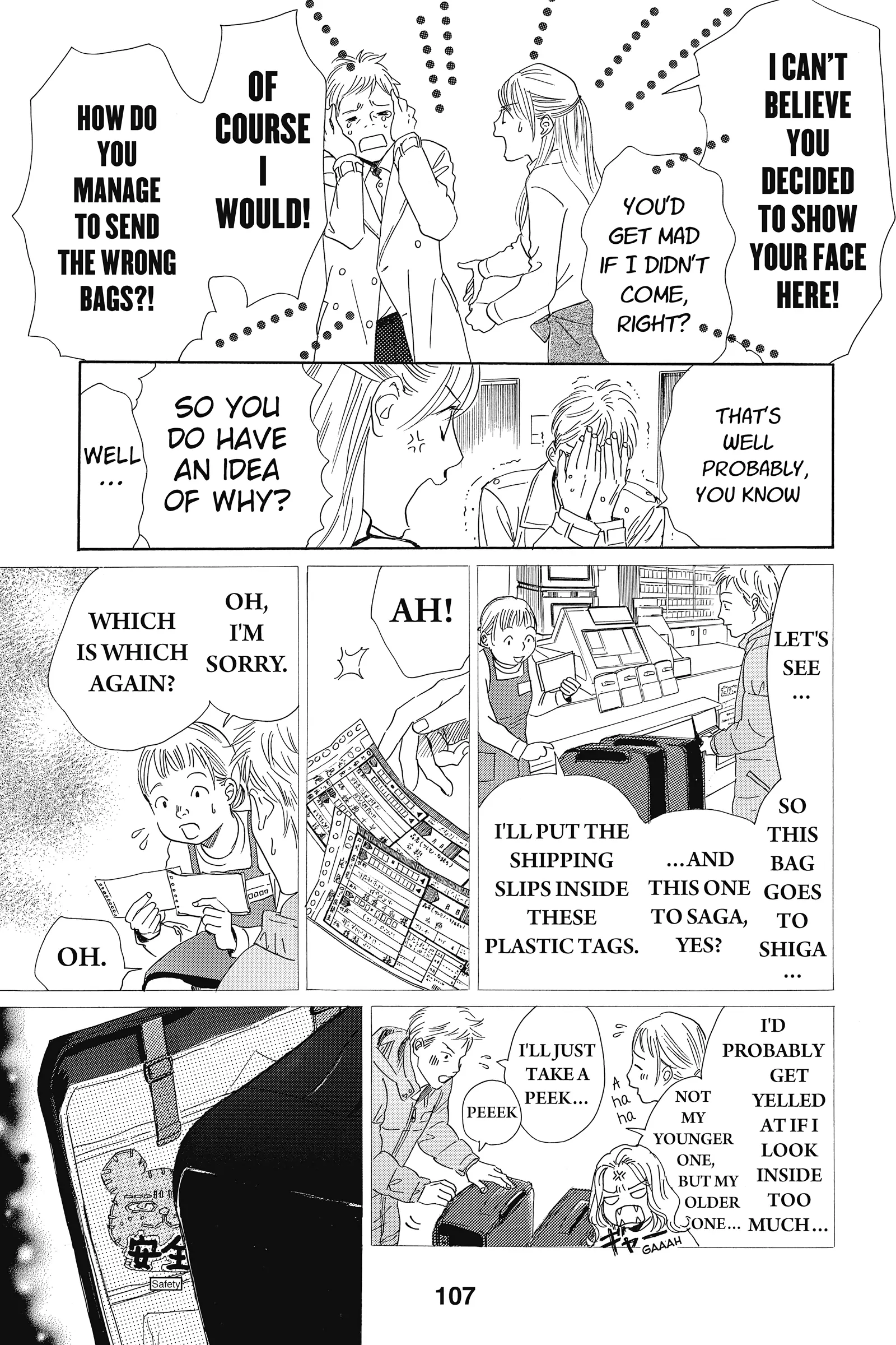 Read Chihayafuru Manga Online