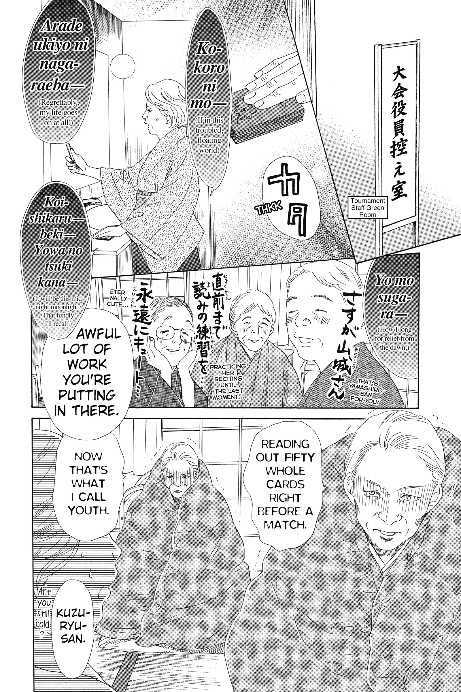 Read Chihayafuru Manga Online