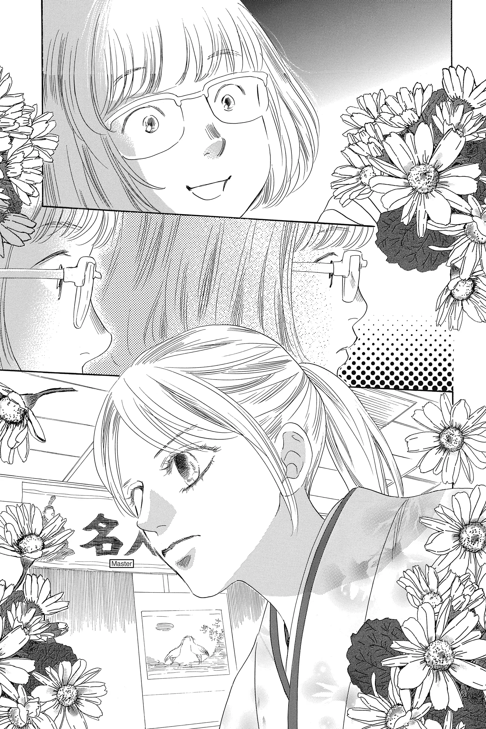 Read Chihayafuru Manga Online