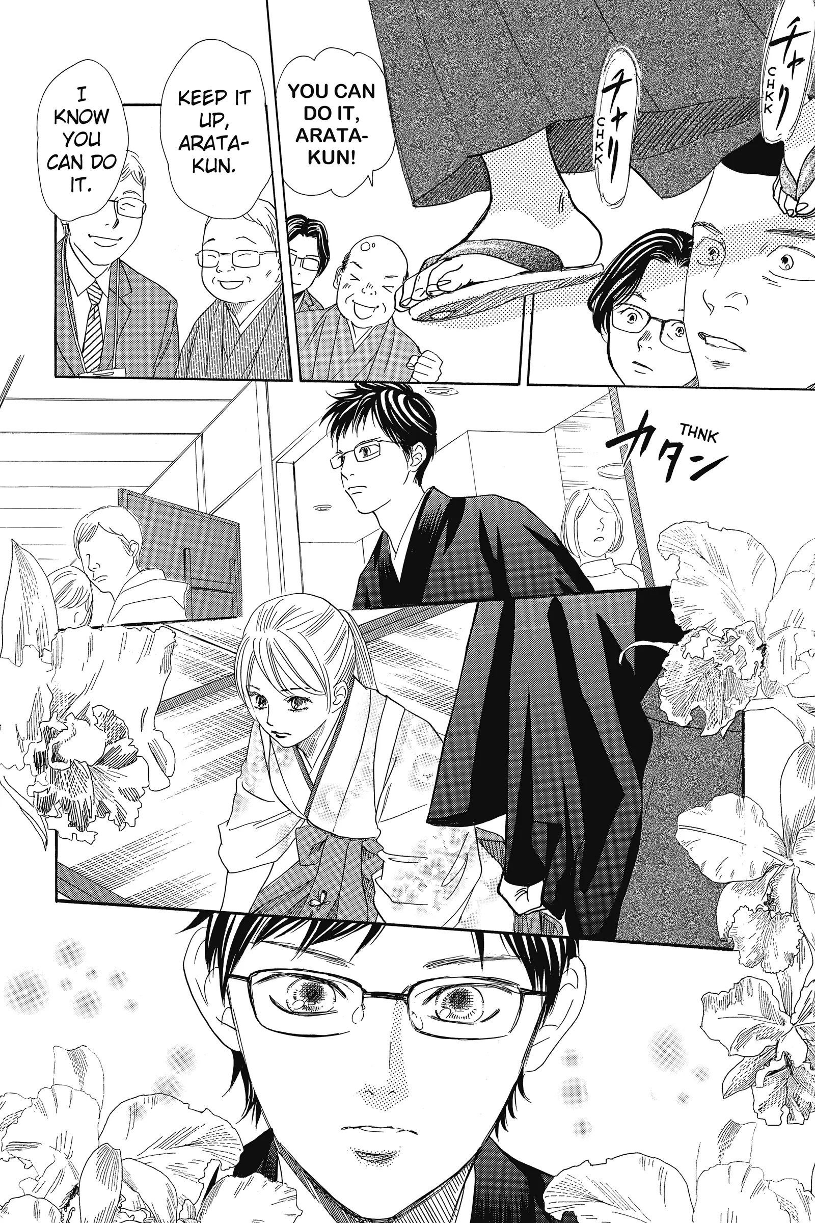 Read Chihayafuru Manga Online