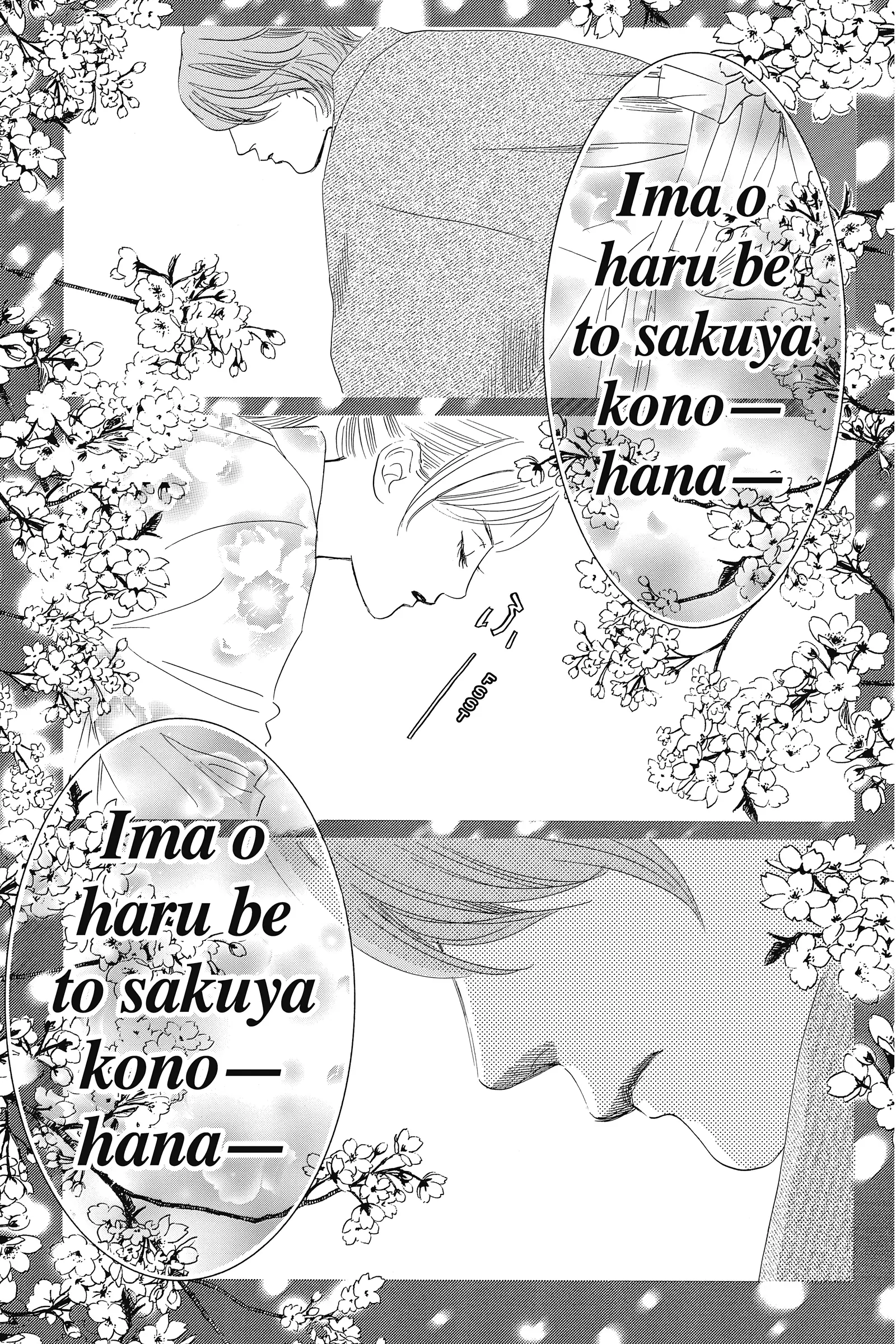Read Chihayafuru Manga Online