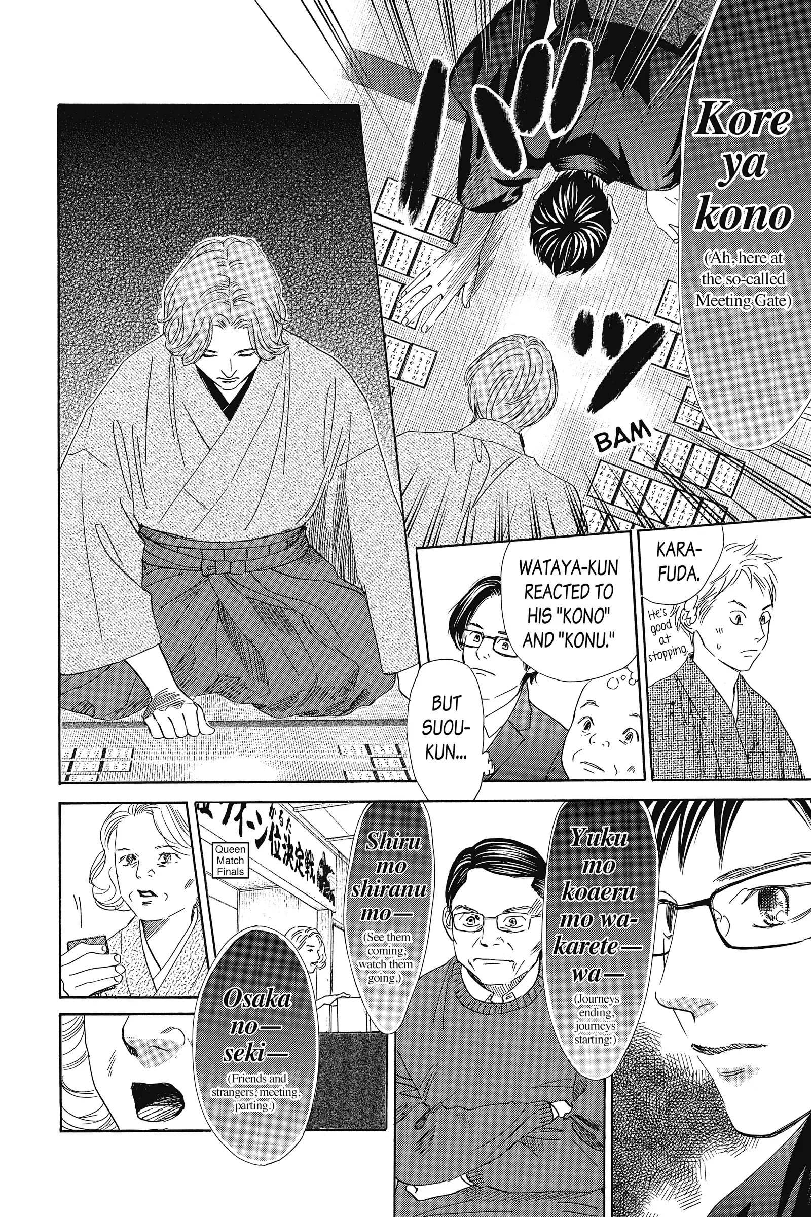 Read Chihayafuru Manga Online