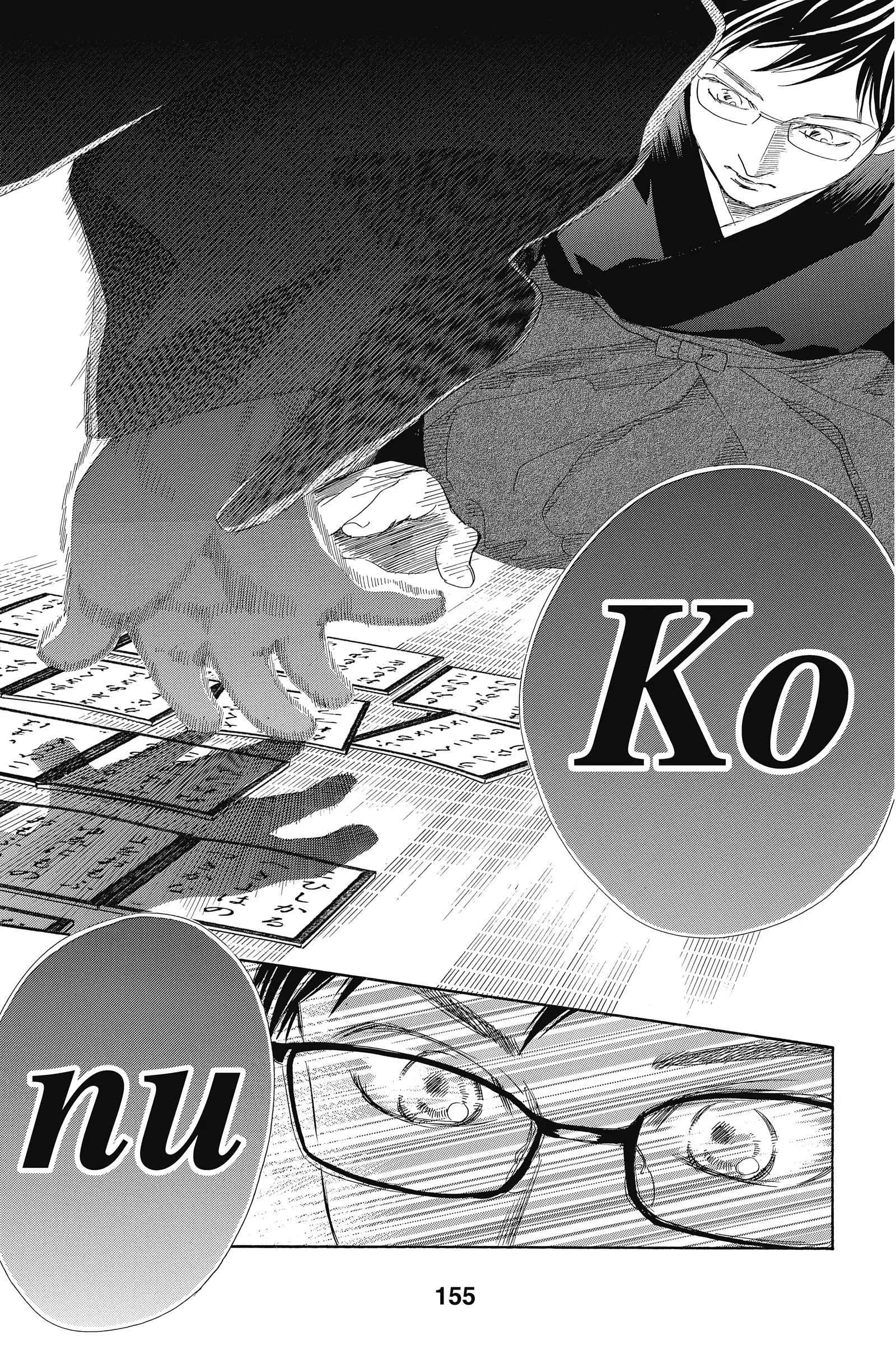 Read Chihayafuru Manga Online