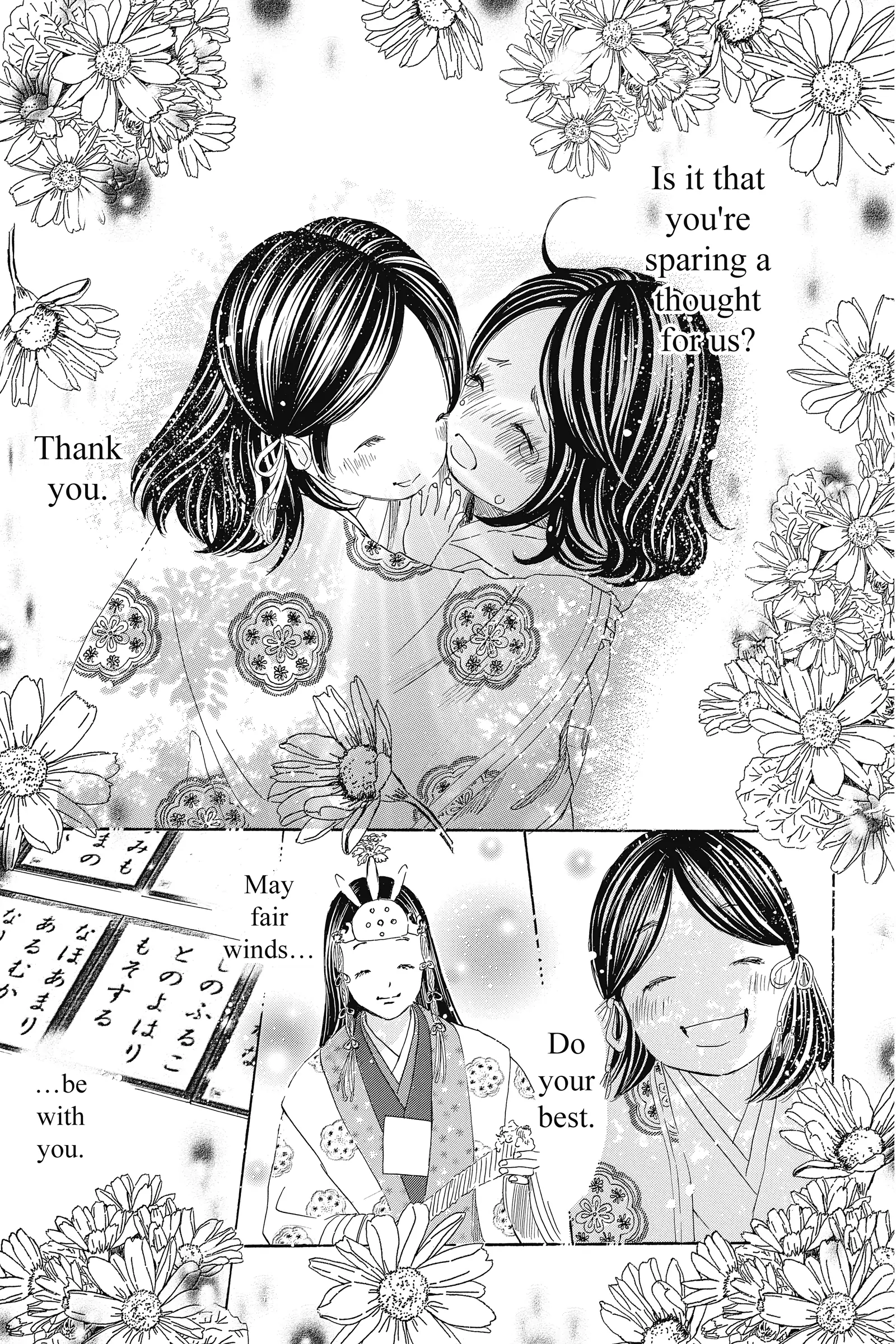 Read Chihayafuru Manga Online