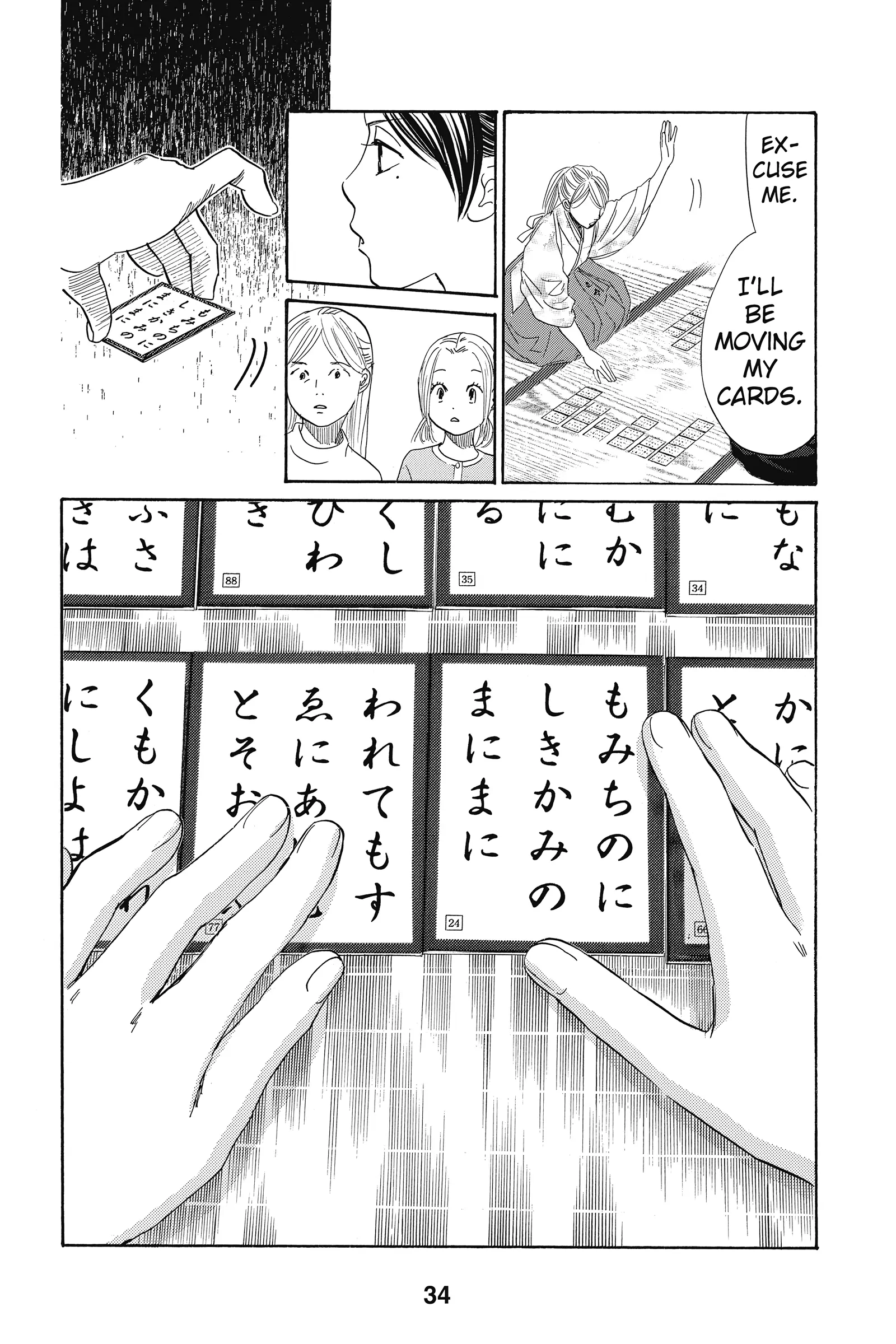 Read Chihayafuru Manga Online